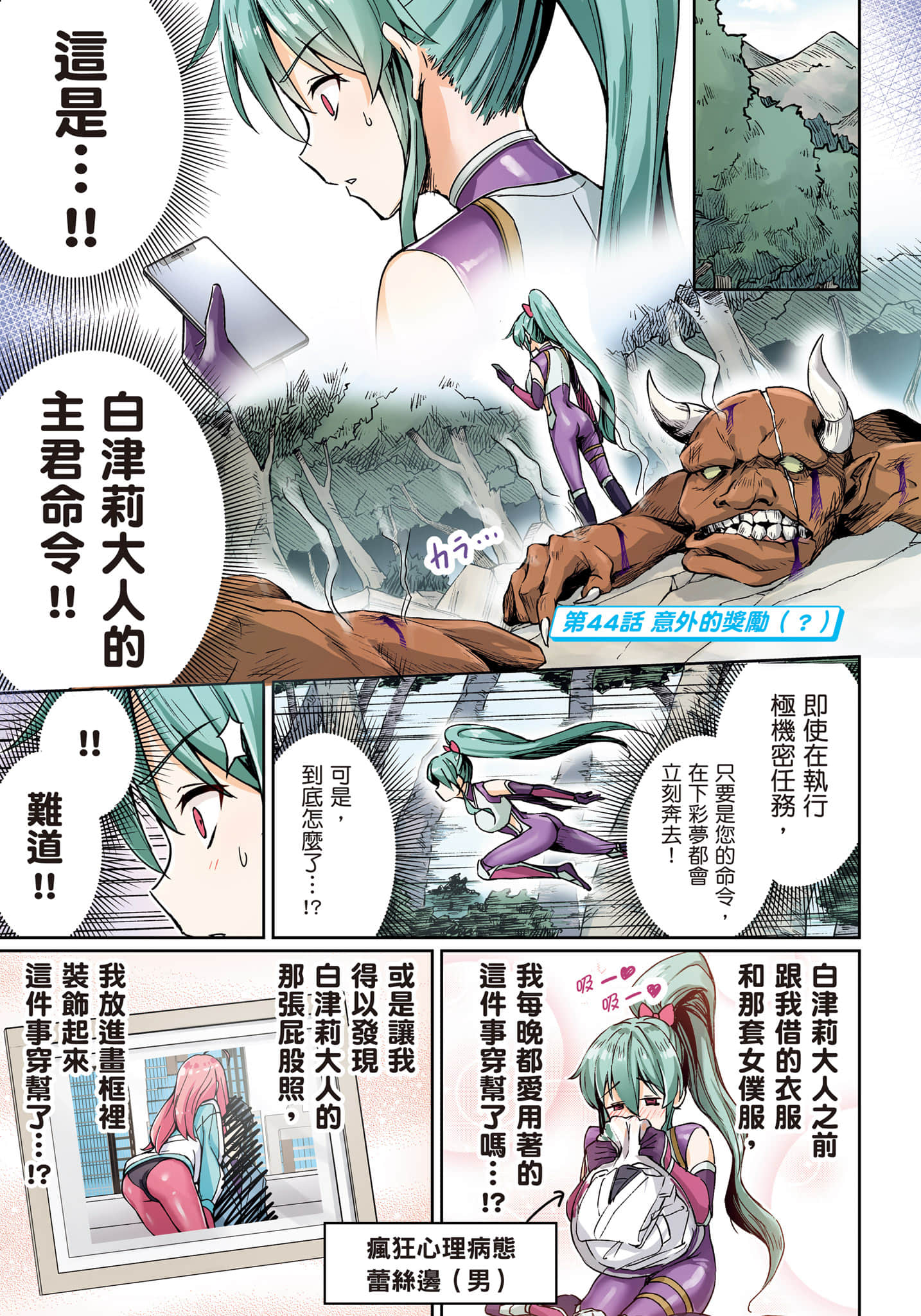 第 118 页