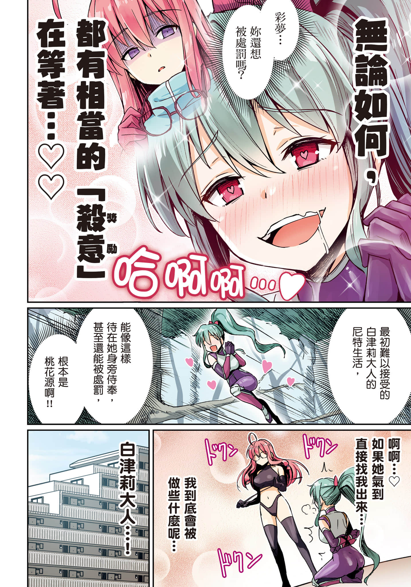 第 119 页