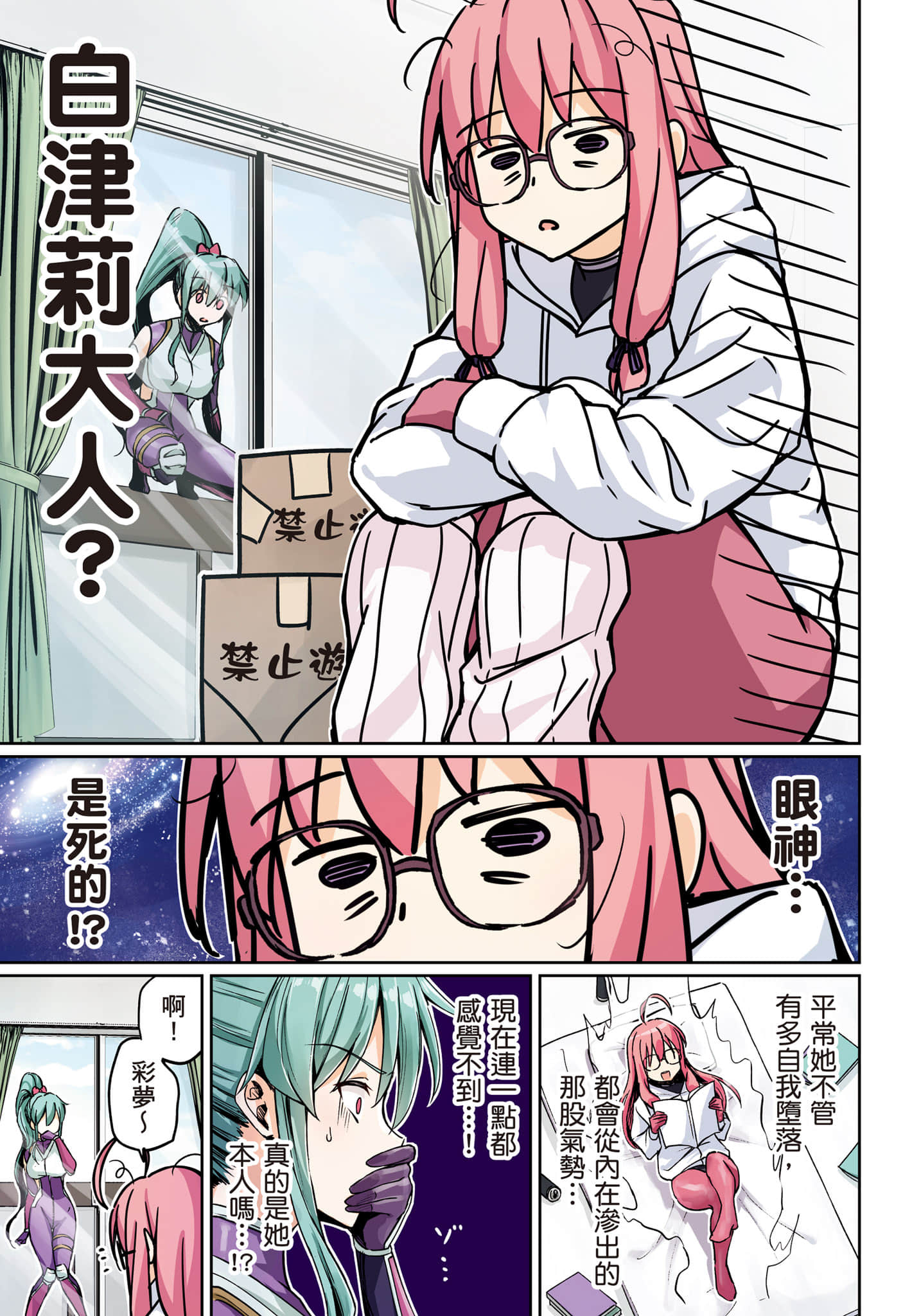 第 120 页