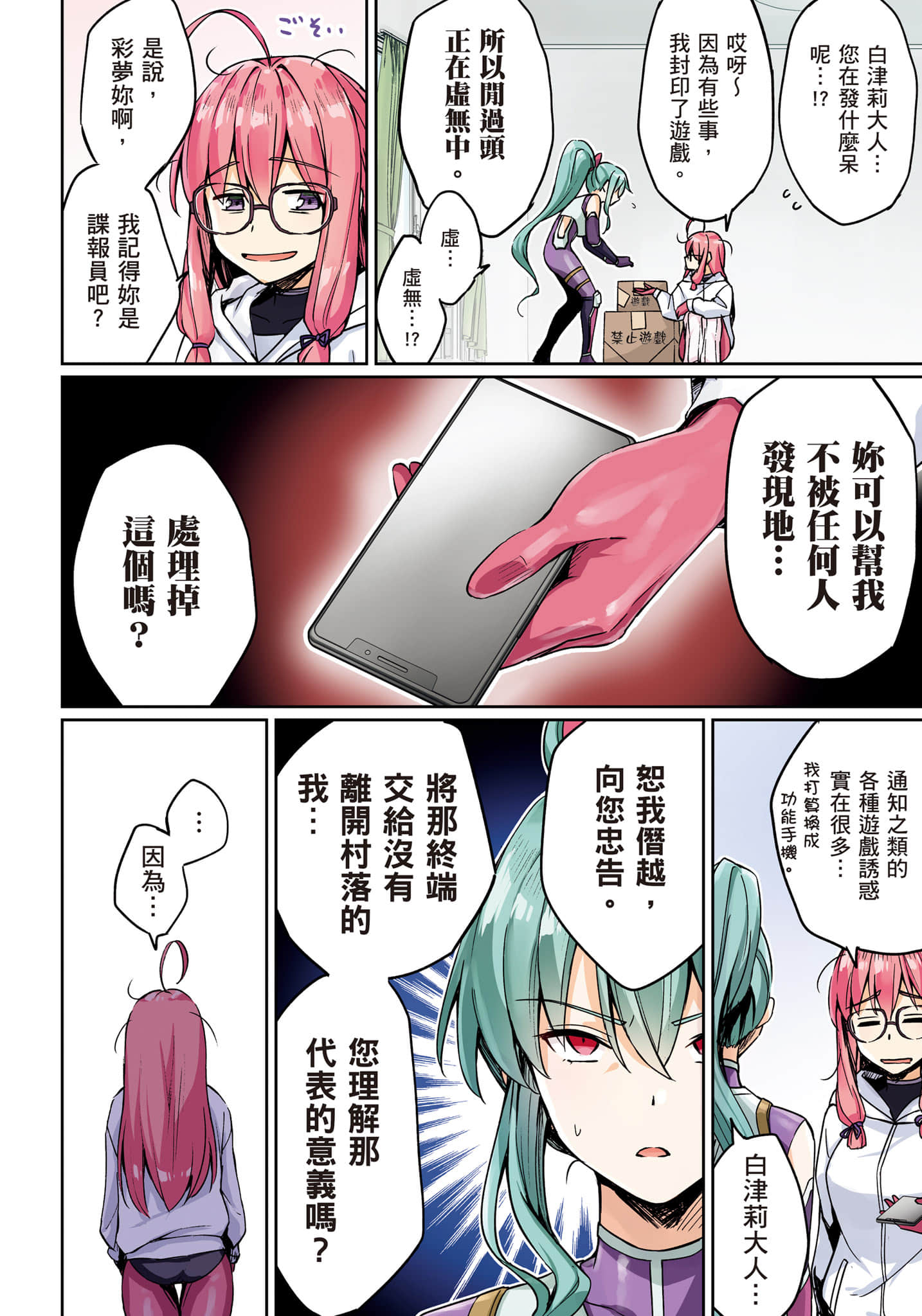 第 121 页