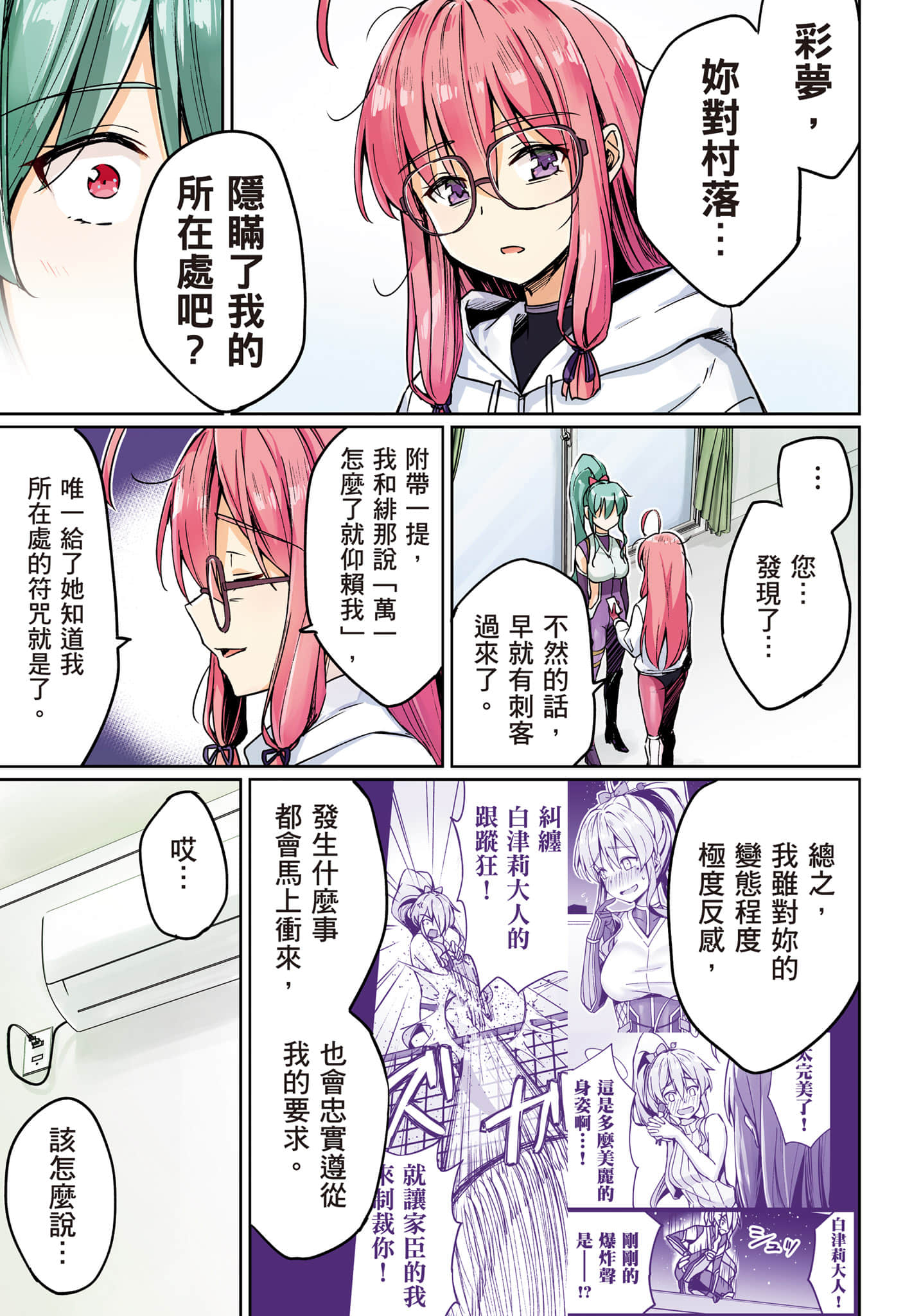第 122 页