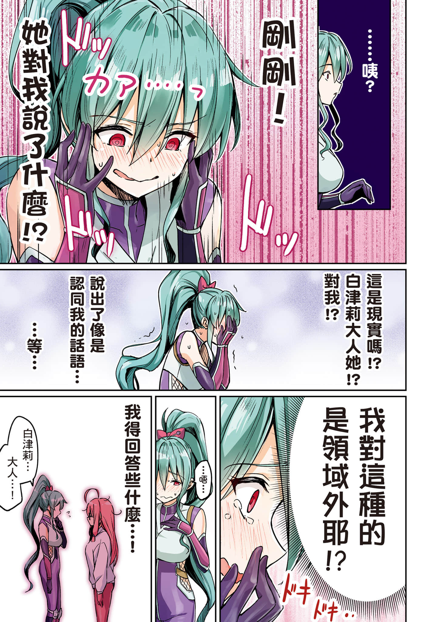 第 124 页