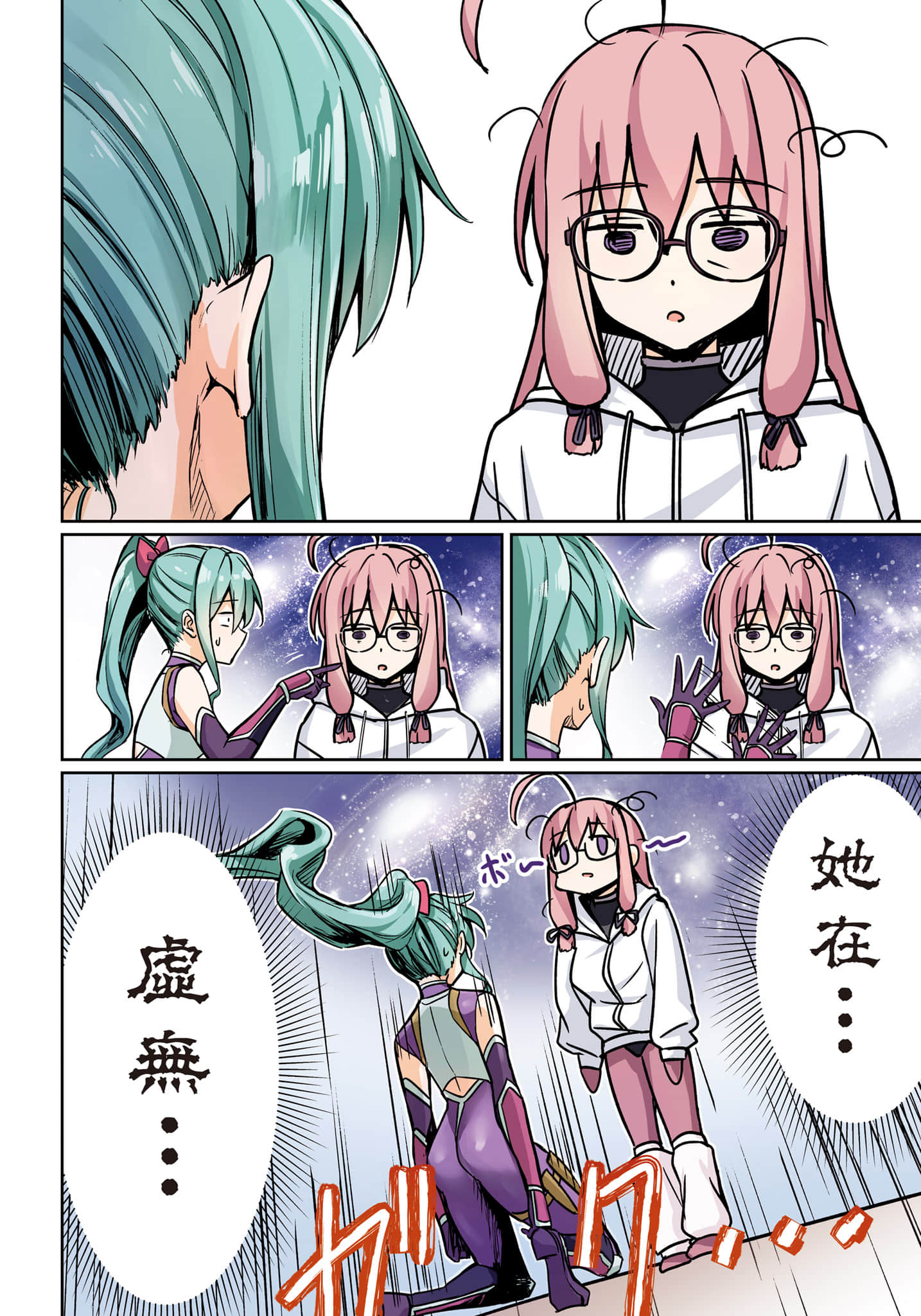 第 125 页