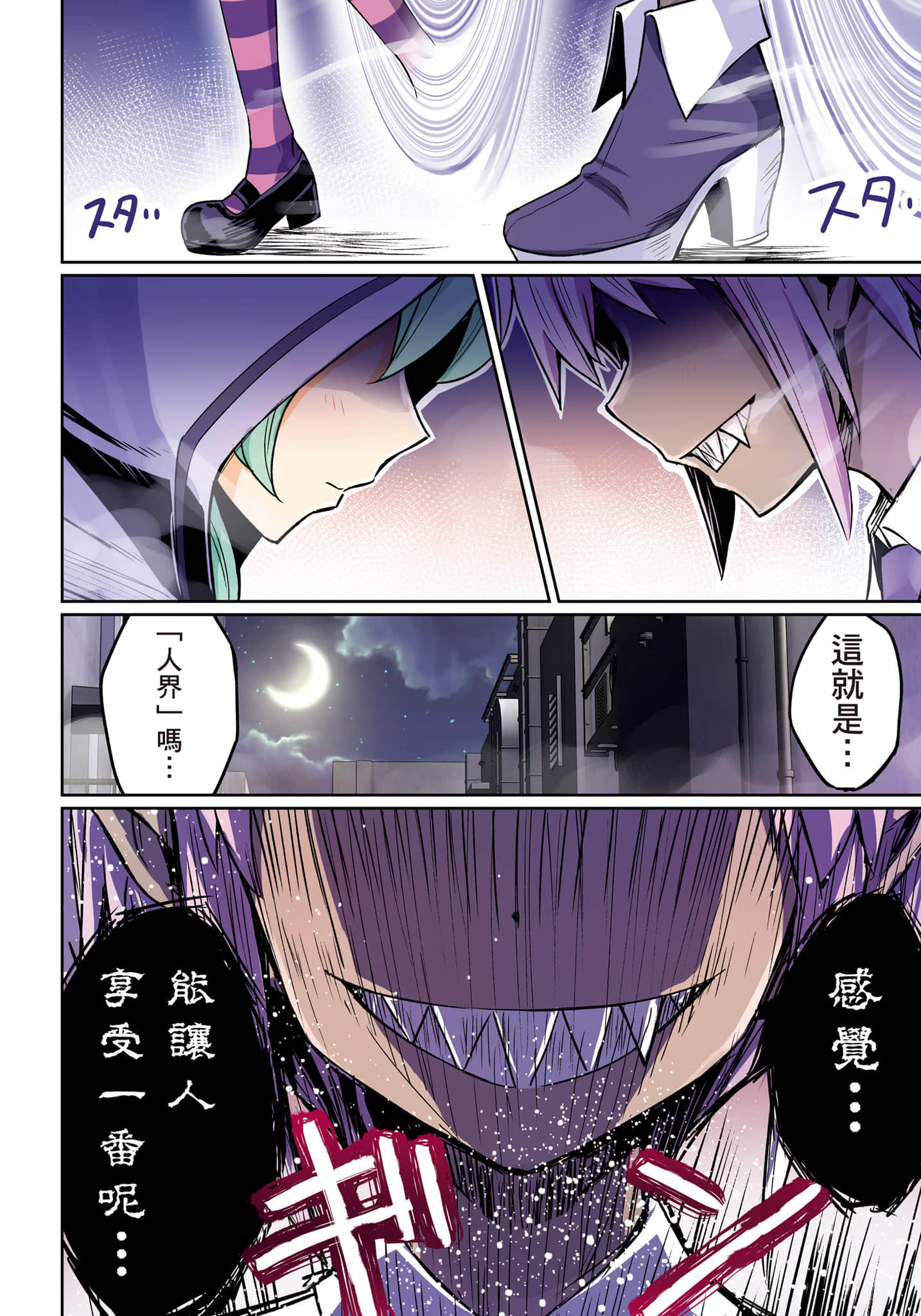 第 127 页