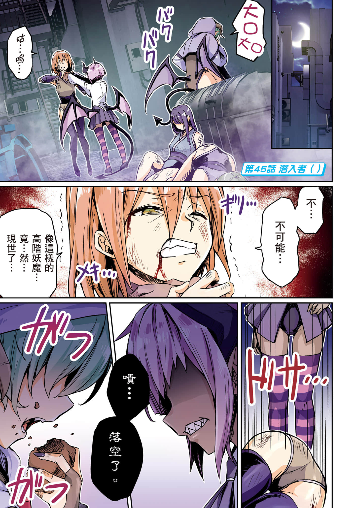 第 128 页