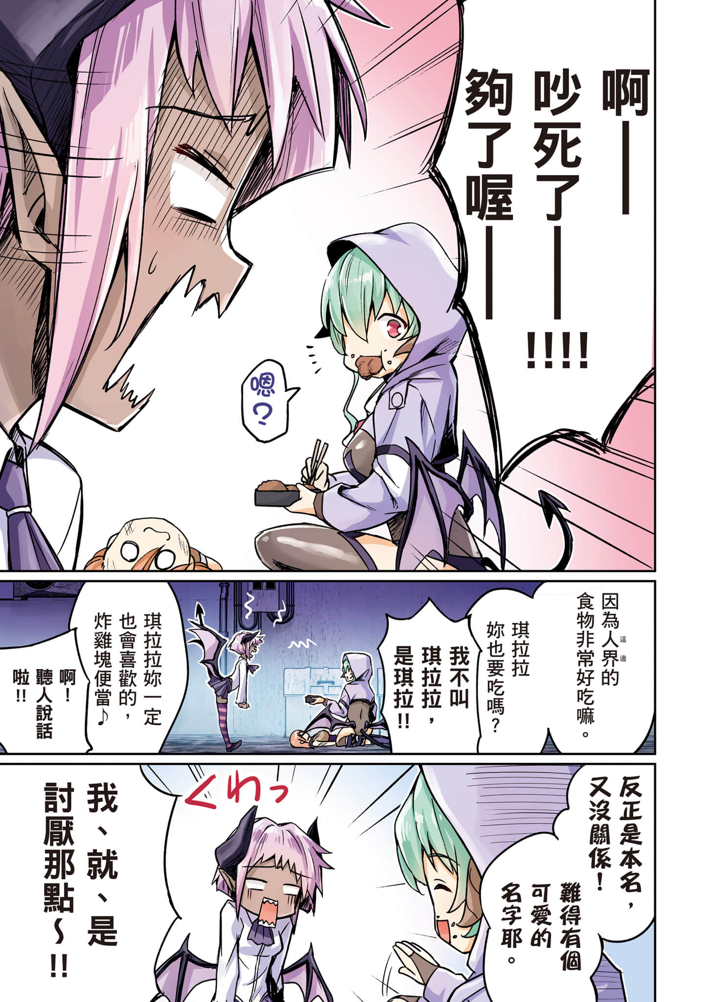 第 130 页