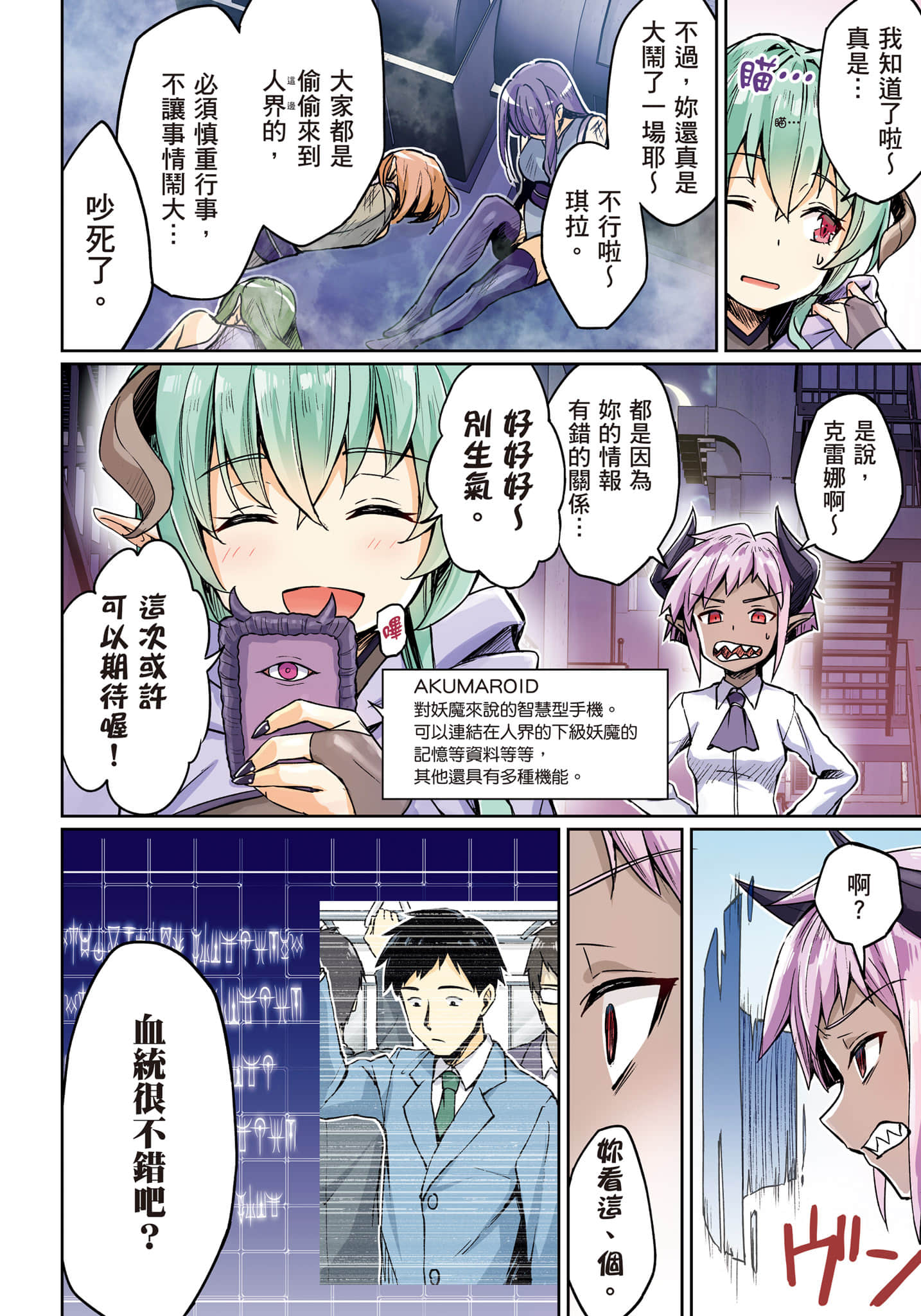 第 131 页