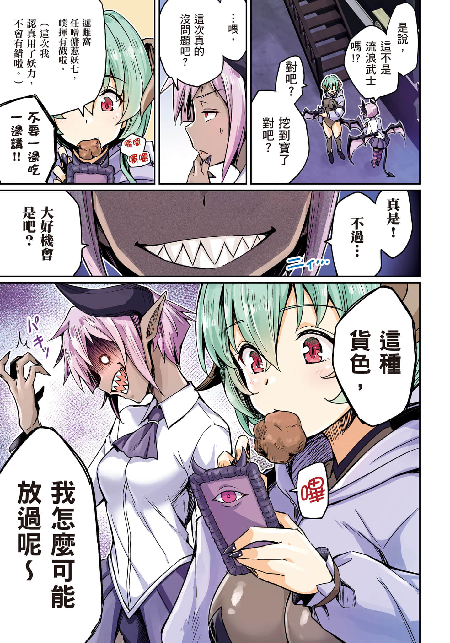 第 132 页