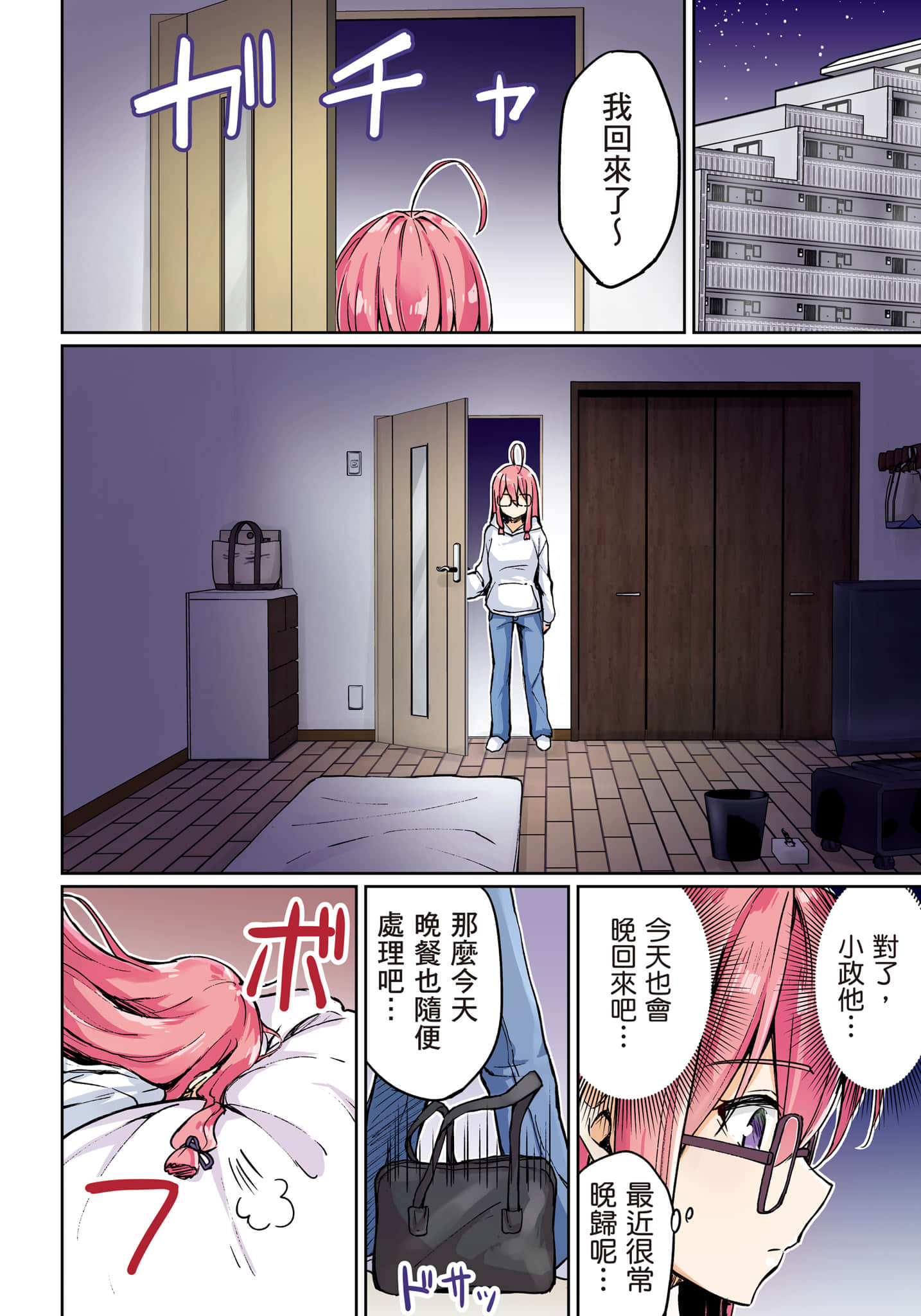第 133 页