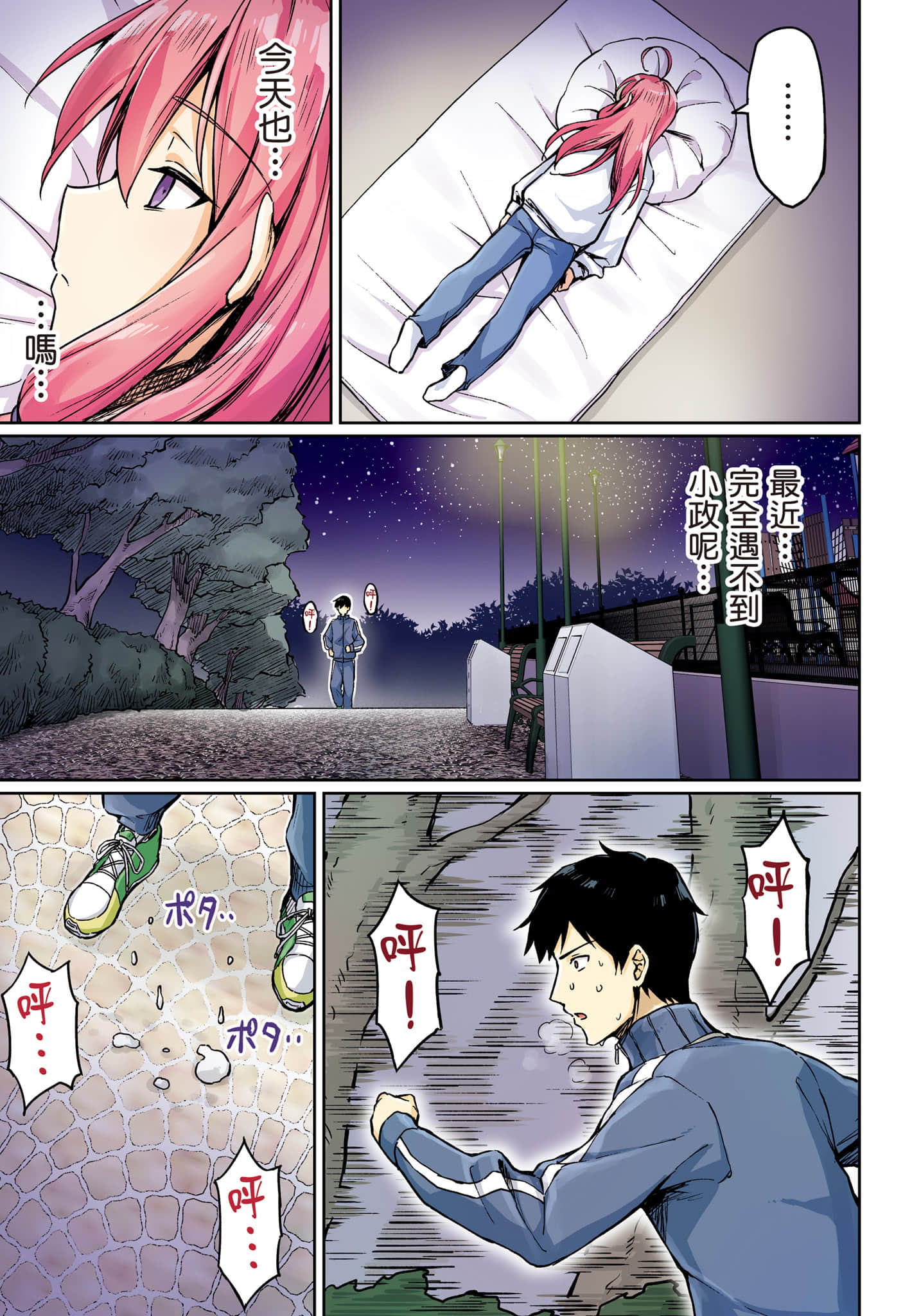 第 134 页