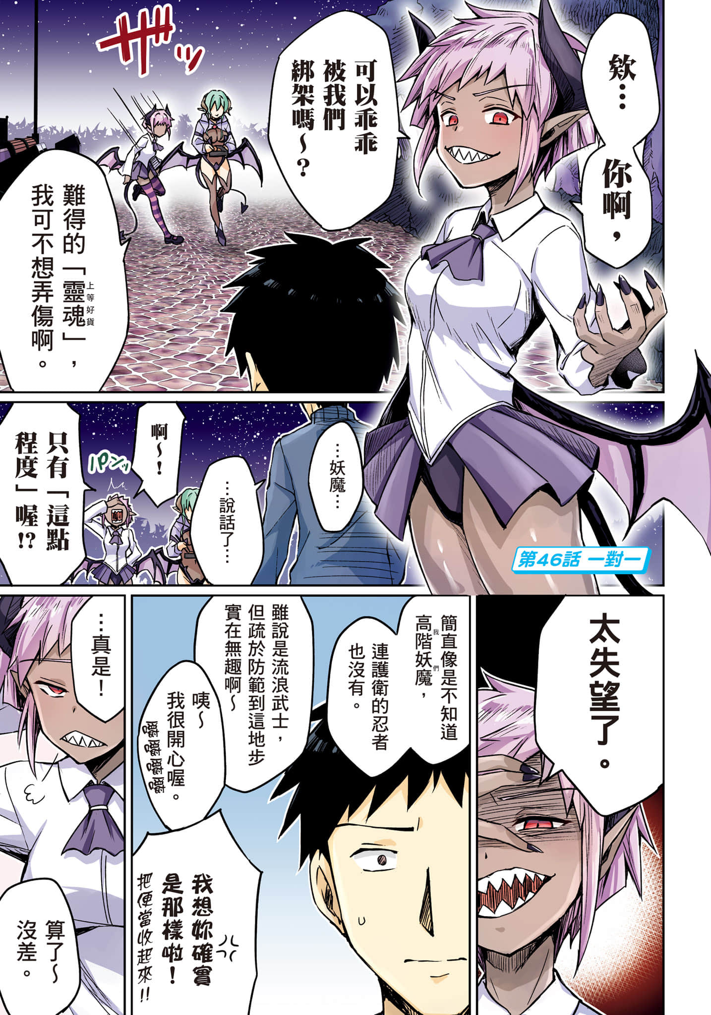 第 136 页