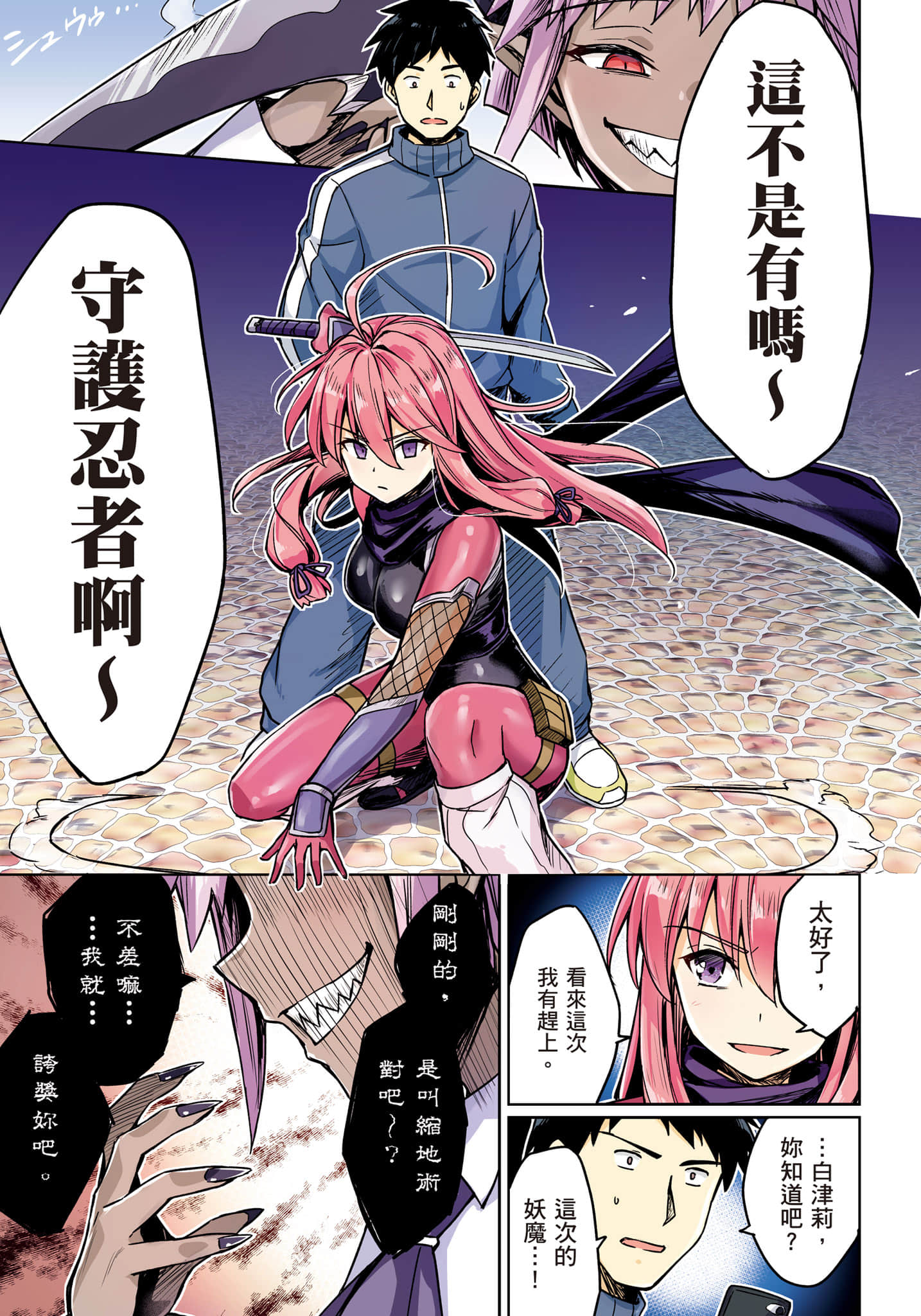 第 138 页