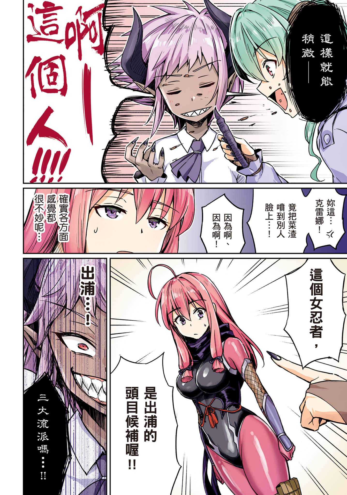 第 139 页