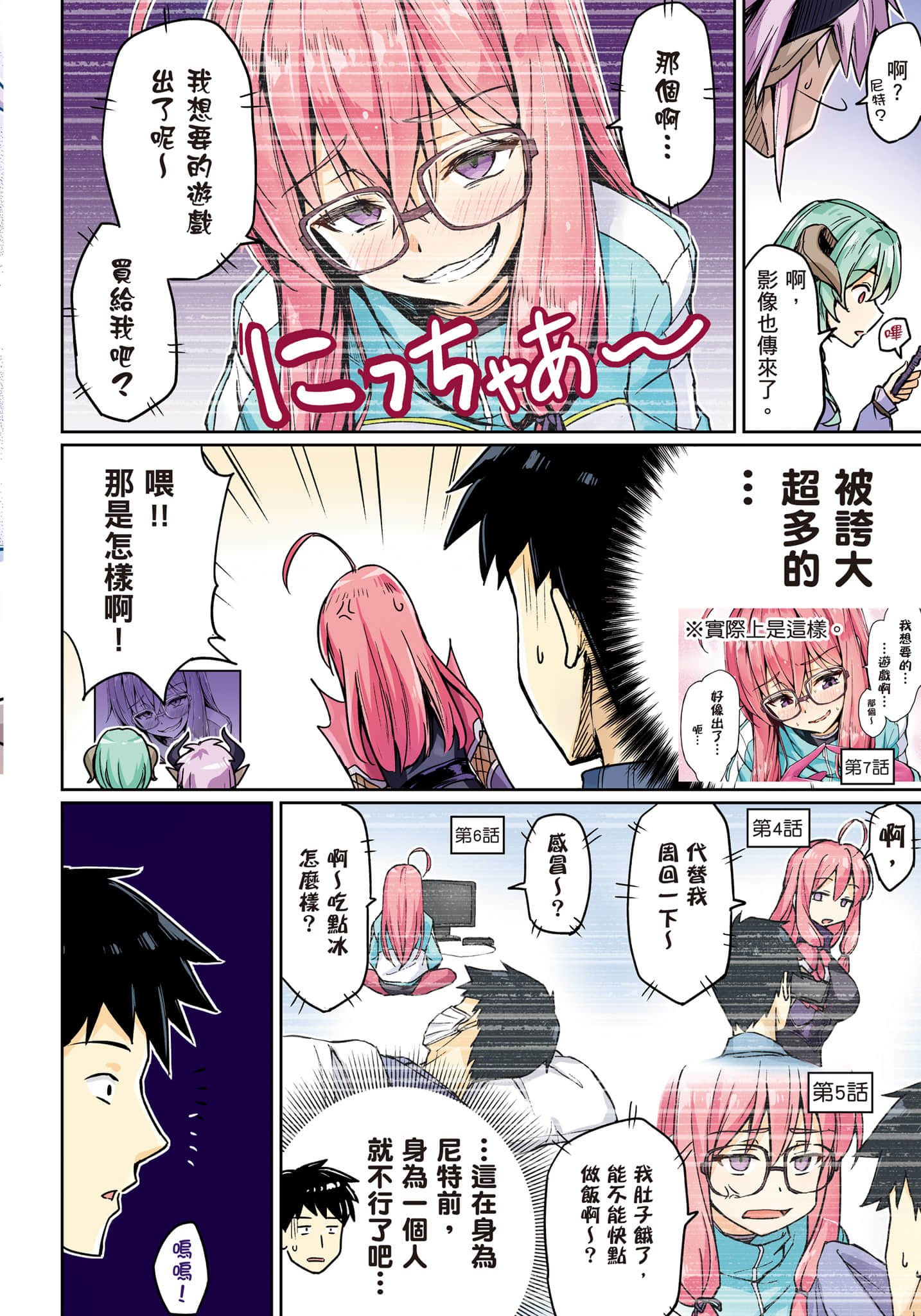 第 141 页