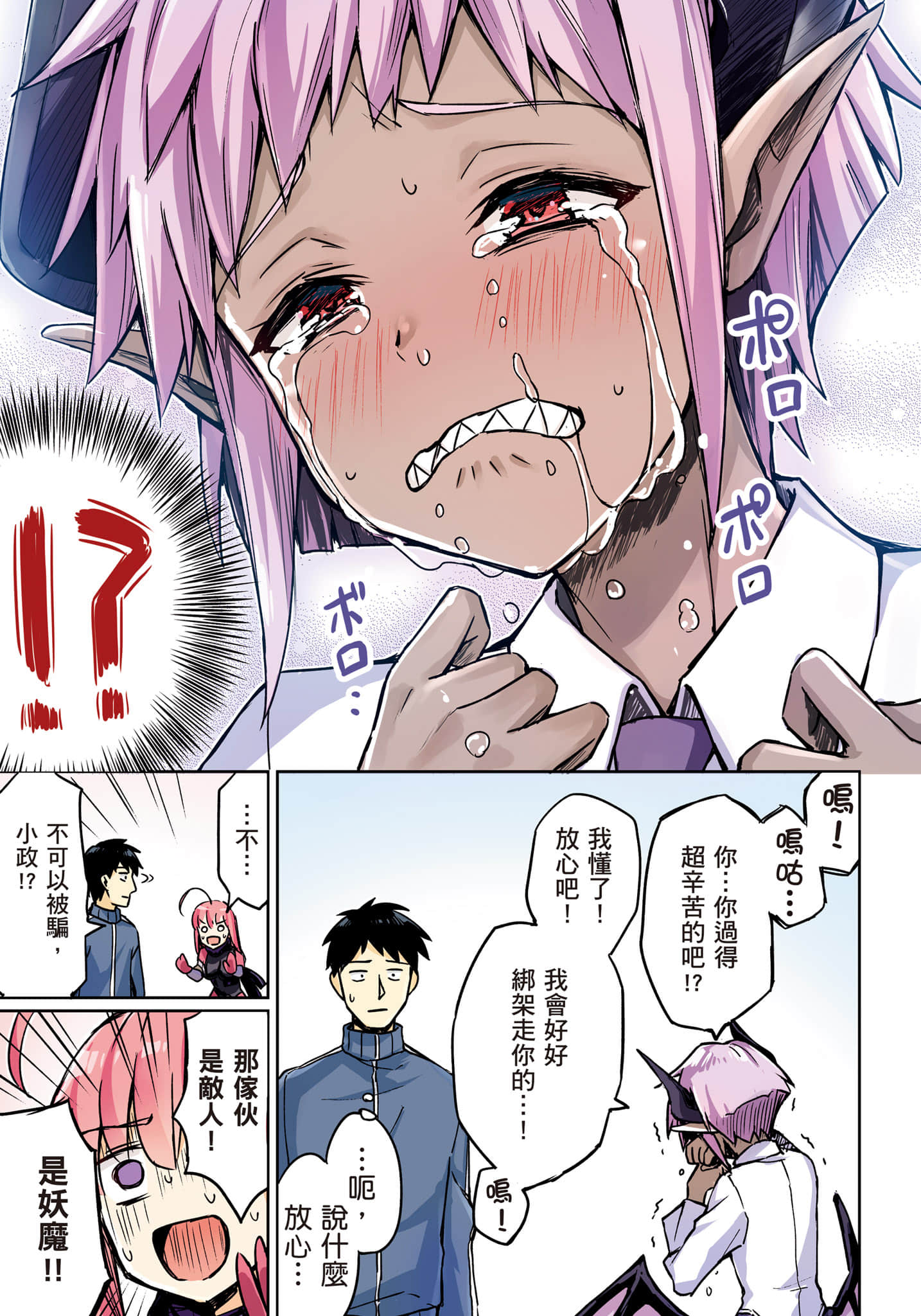 第 142 页