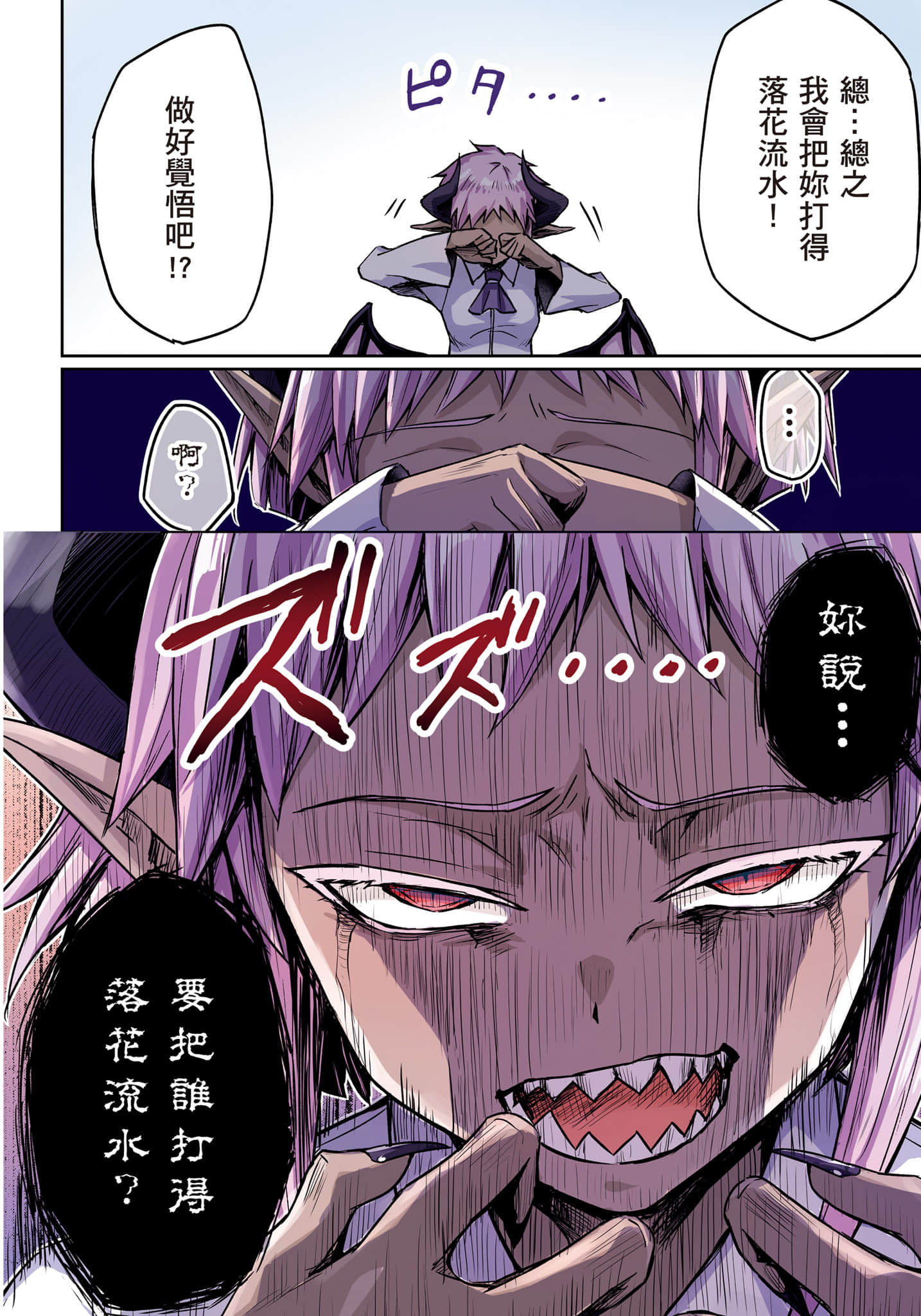 第 143 页