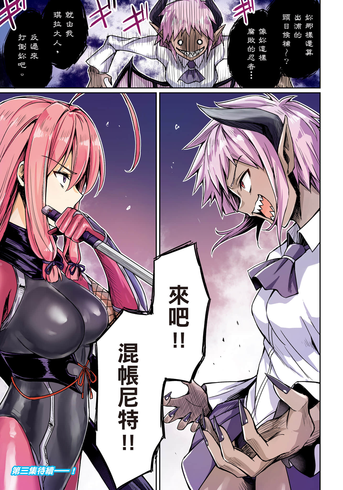 第 144 页