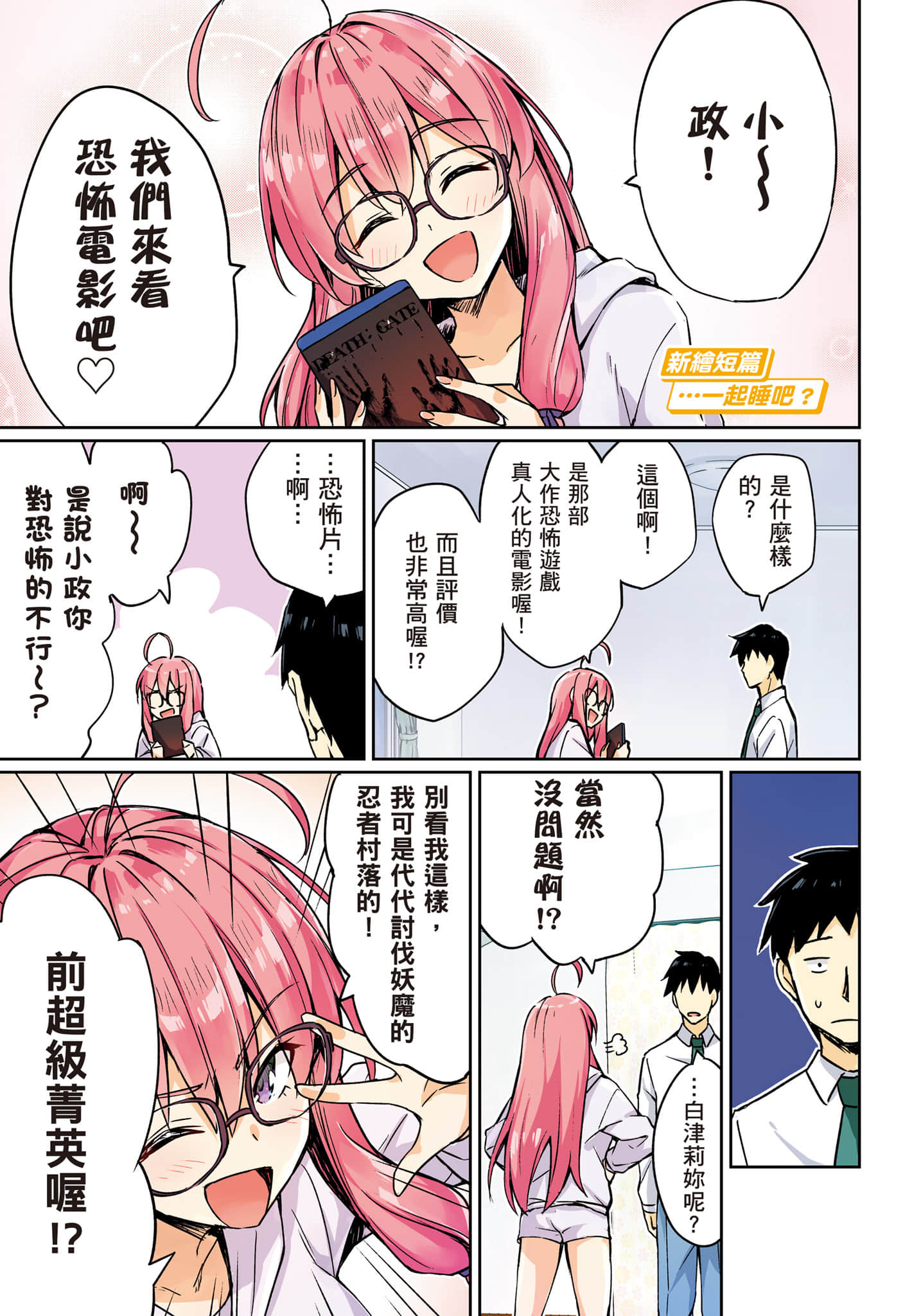 第 146 页