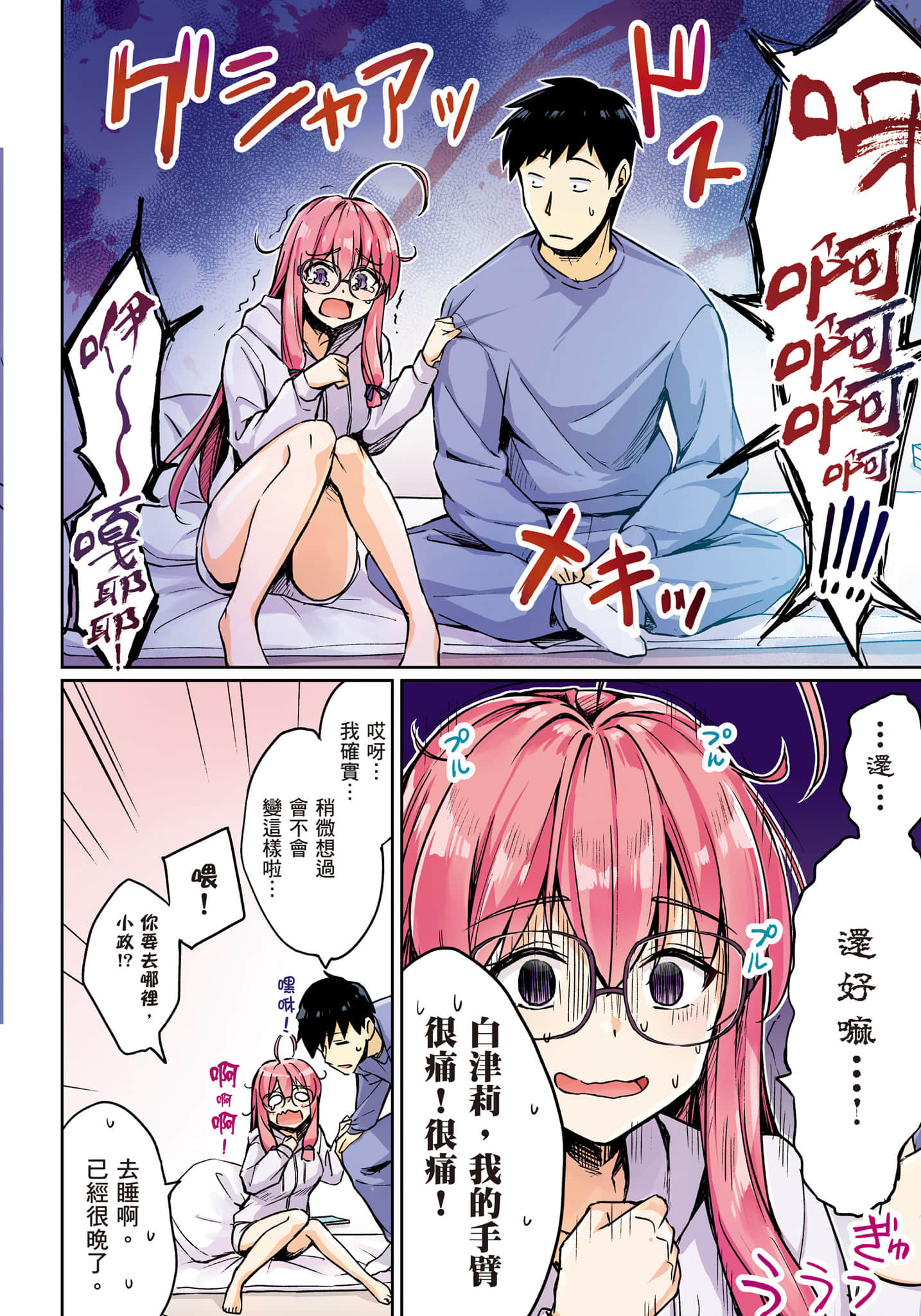 第 147 页