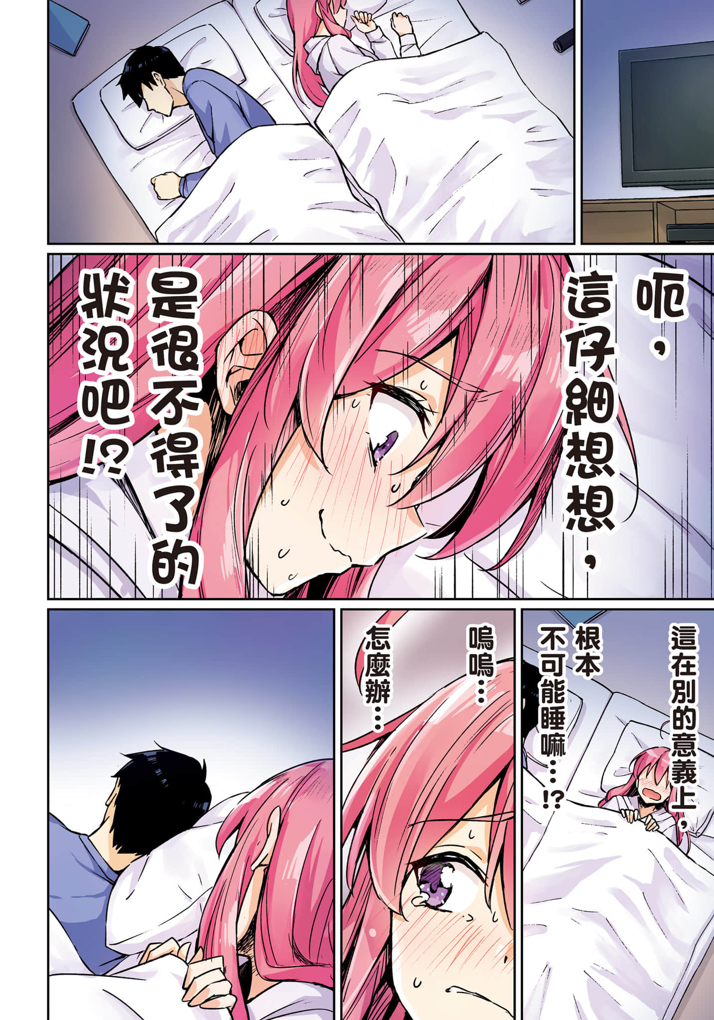 第 149 页