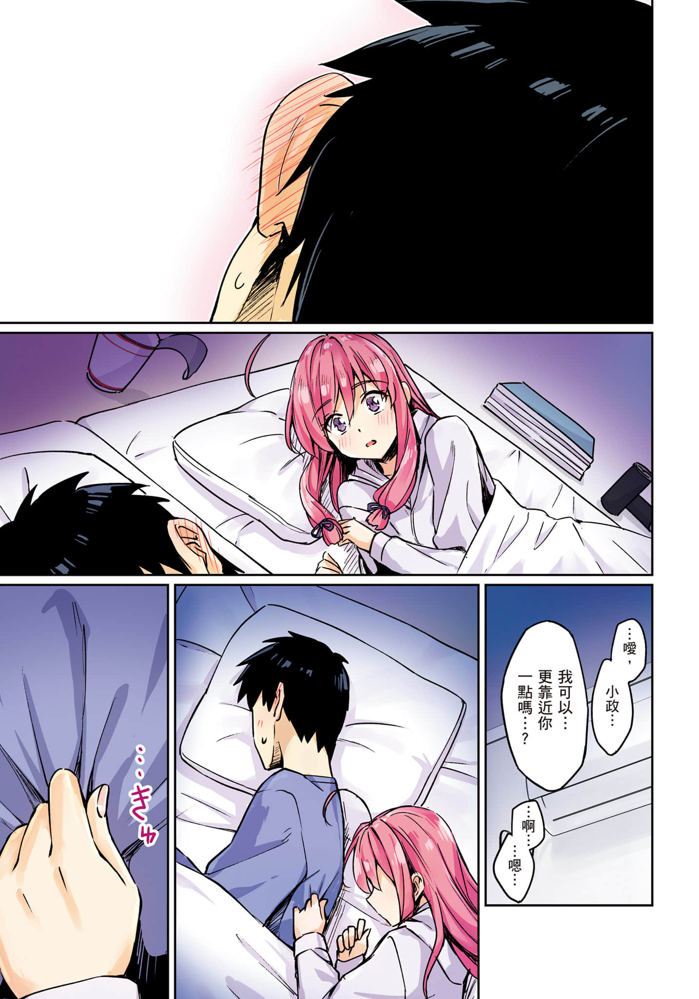 第 150 页