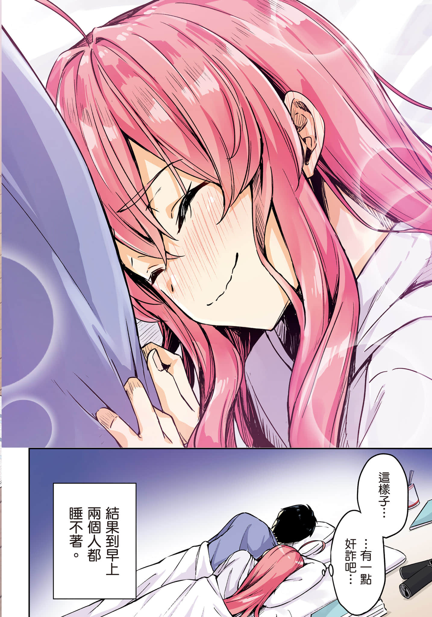 第 151 页