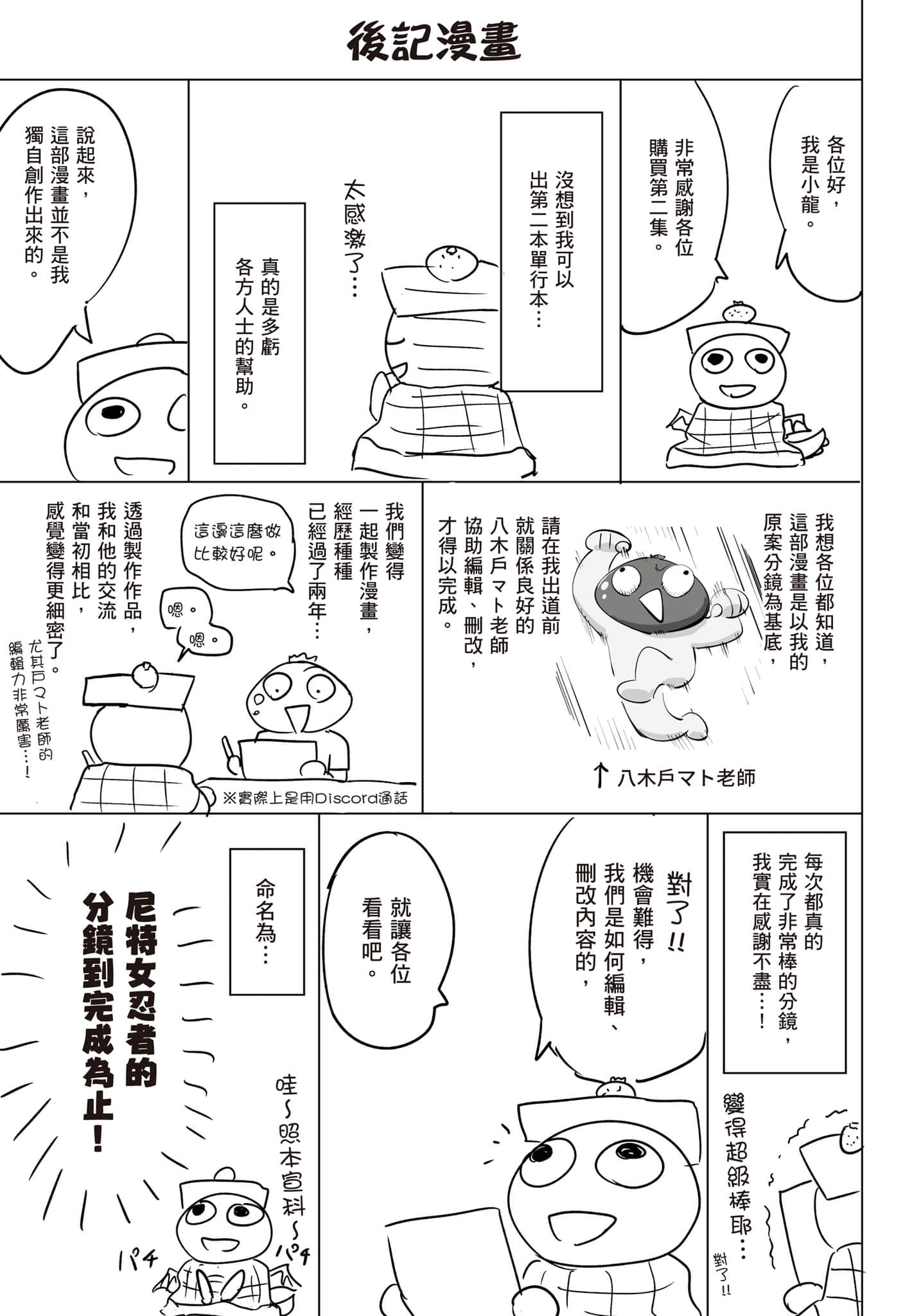 第 154 页