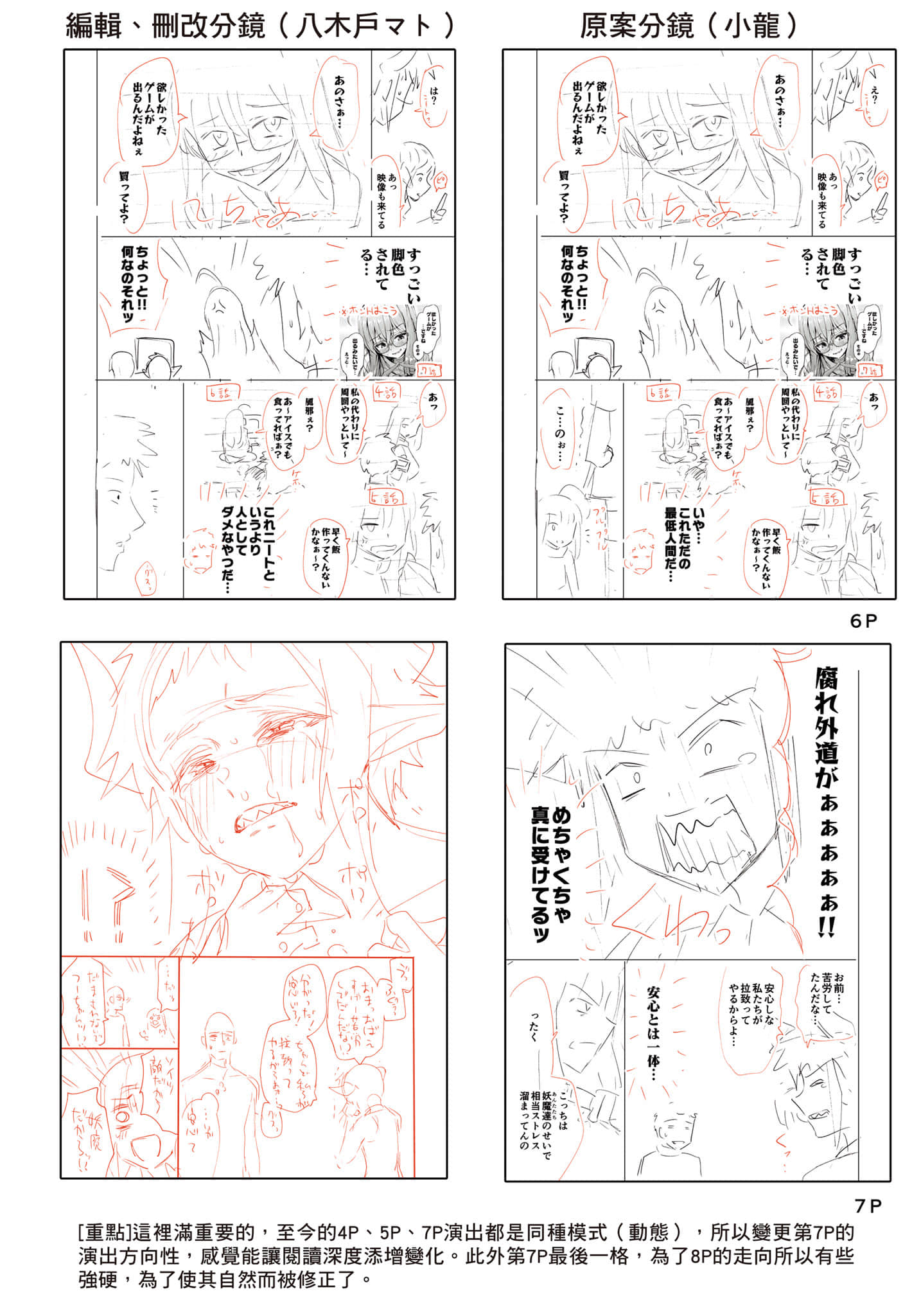 第 157 页