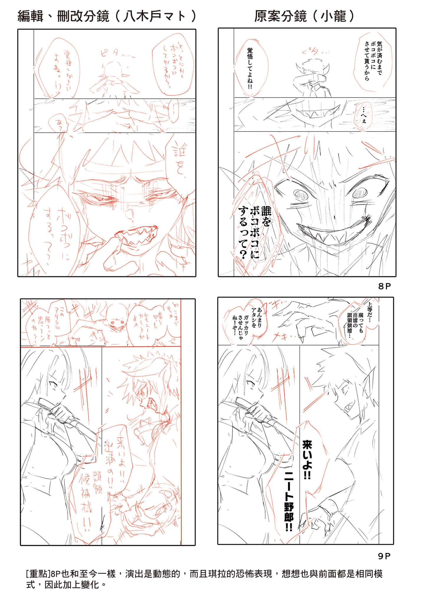 第 158 页