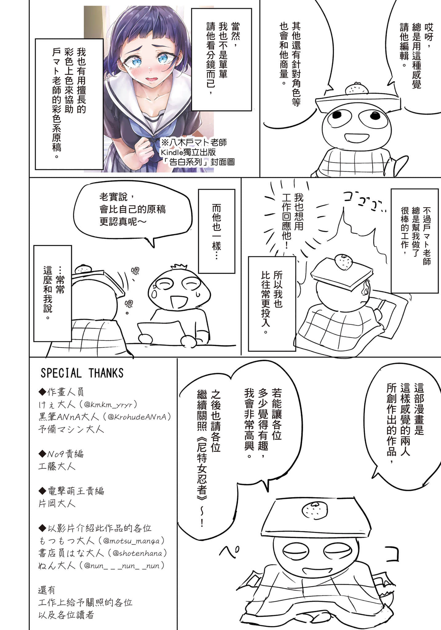 第 159 页