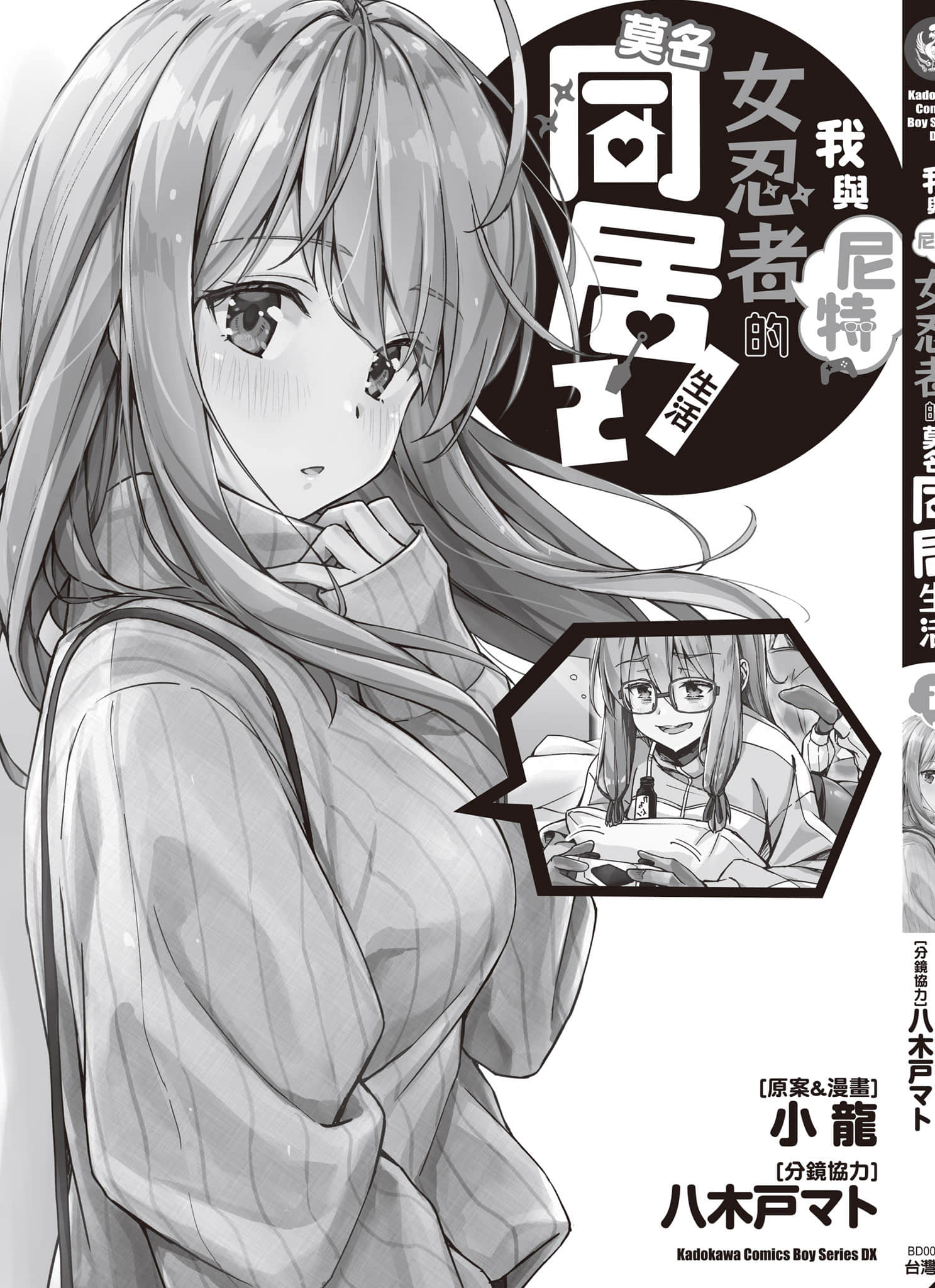 第 164 页