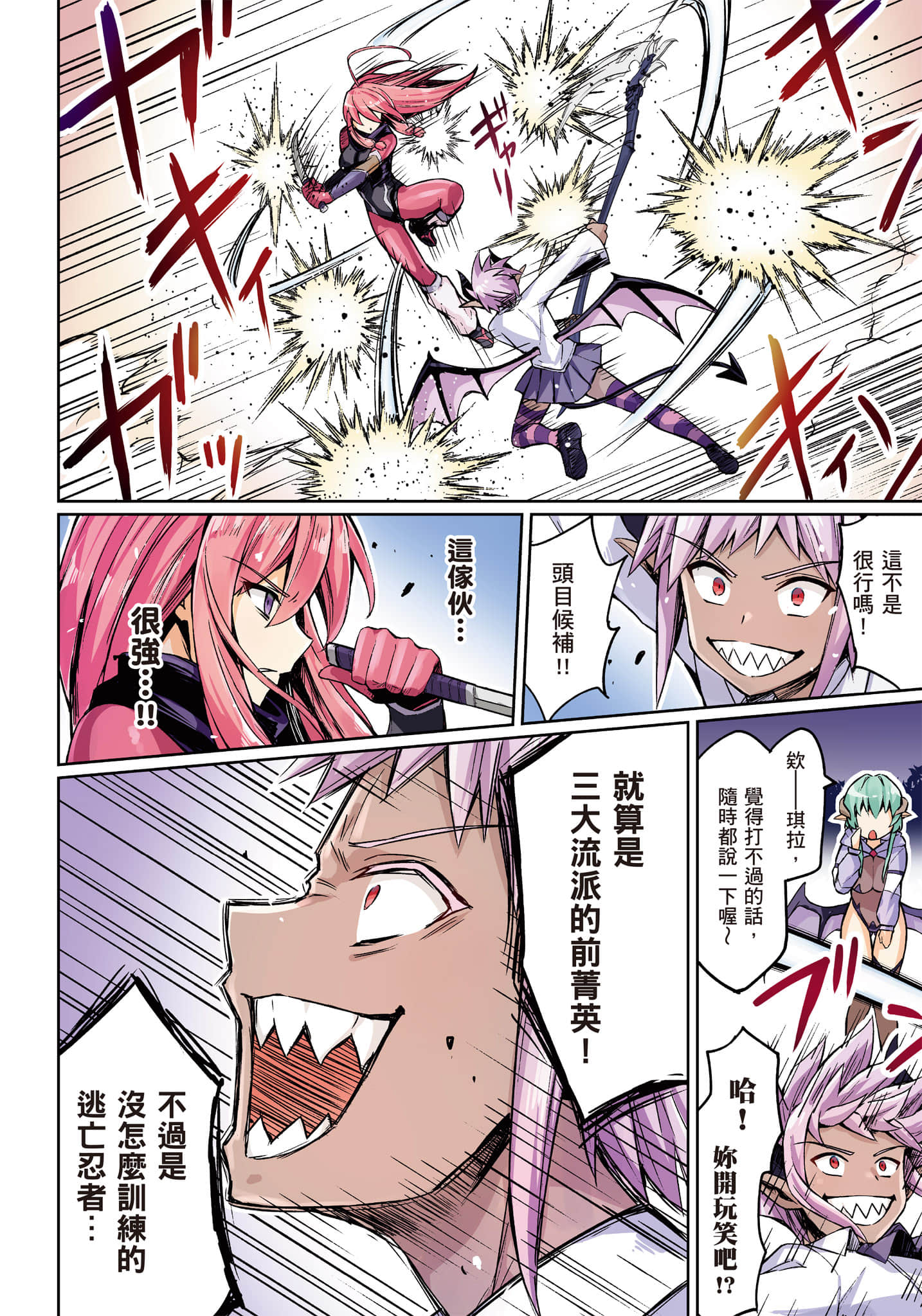 第 7 页