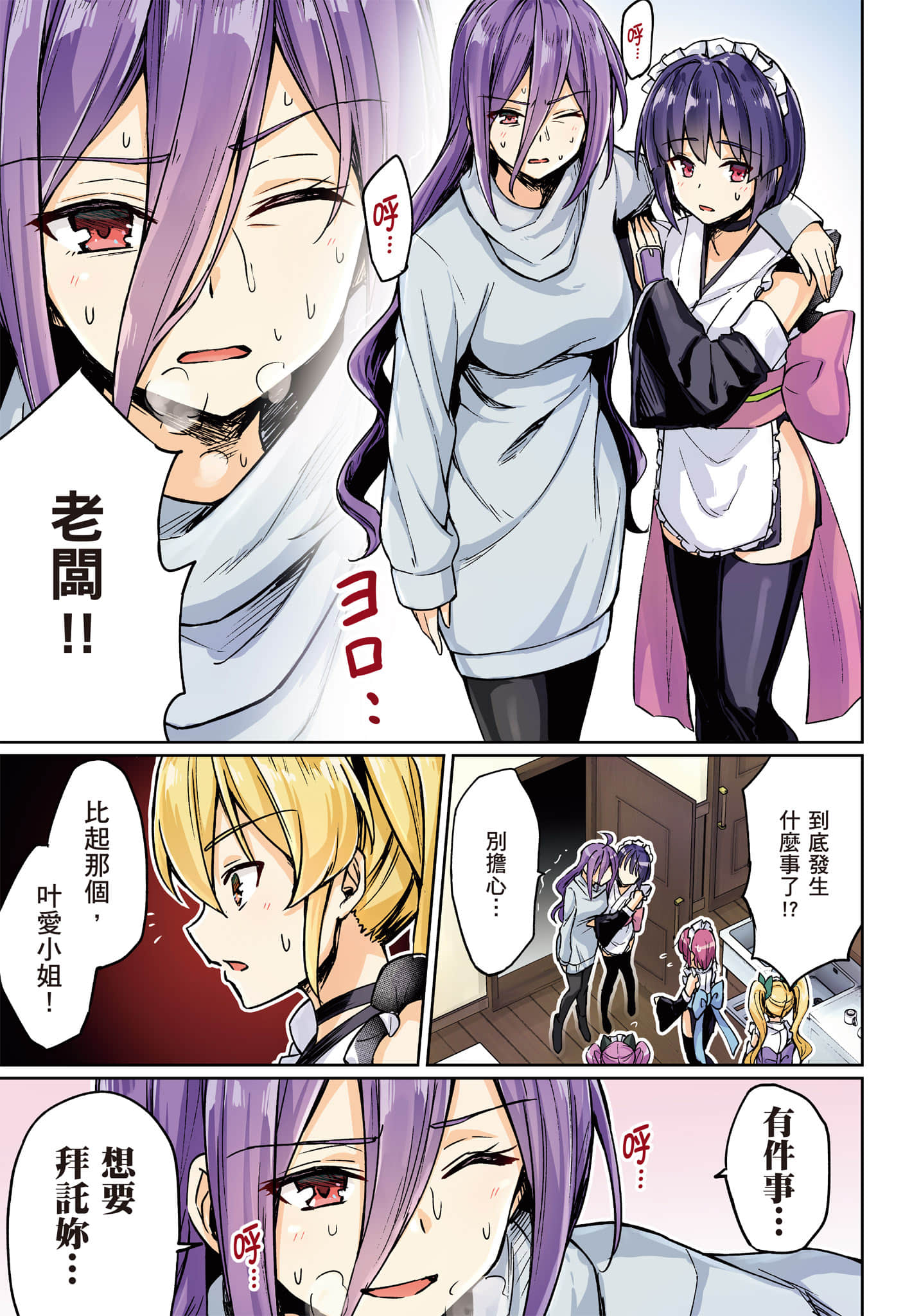 第 10 页