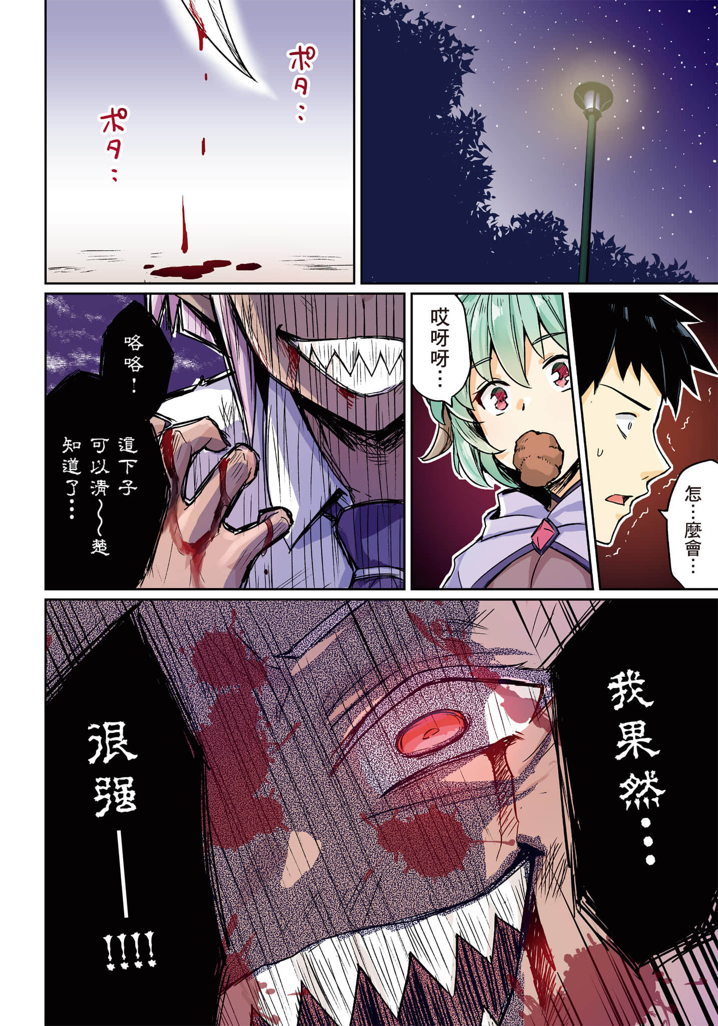 第 11 页