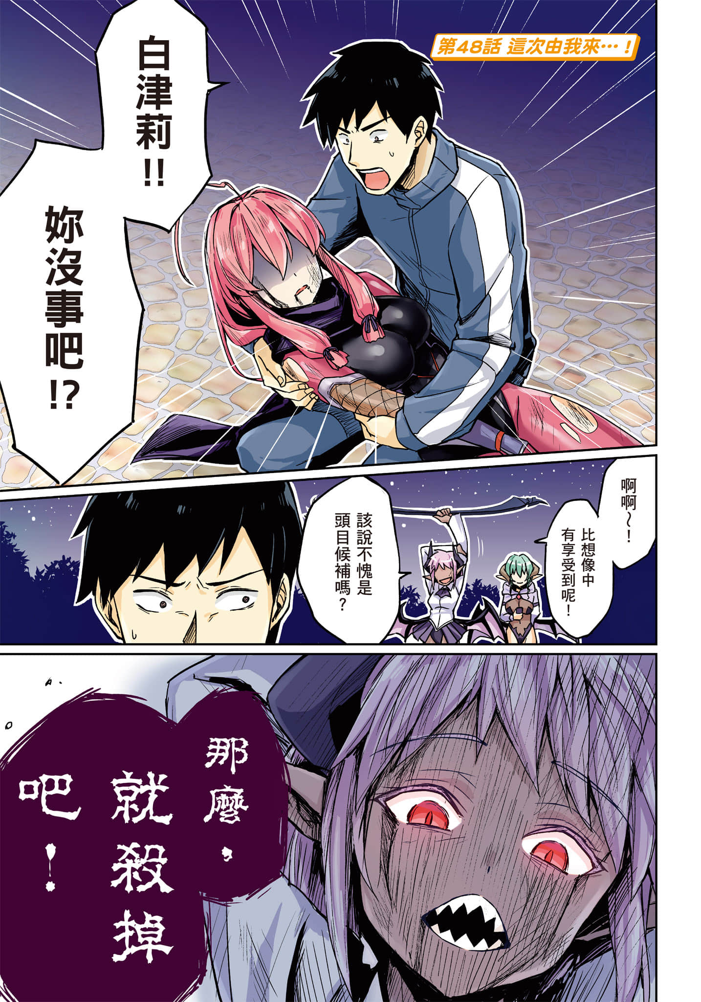 第 14 页