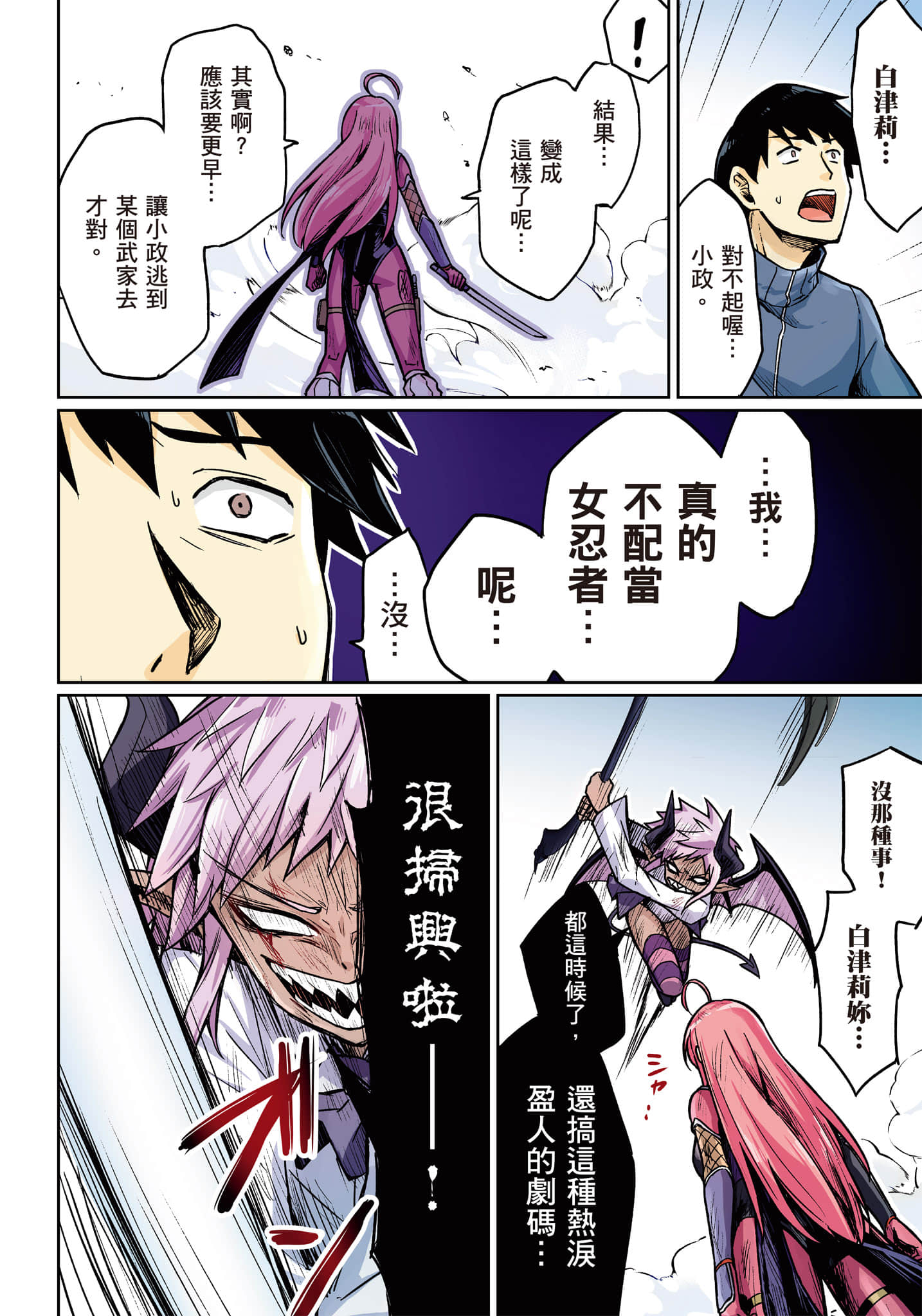 第 17 页