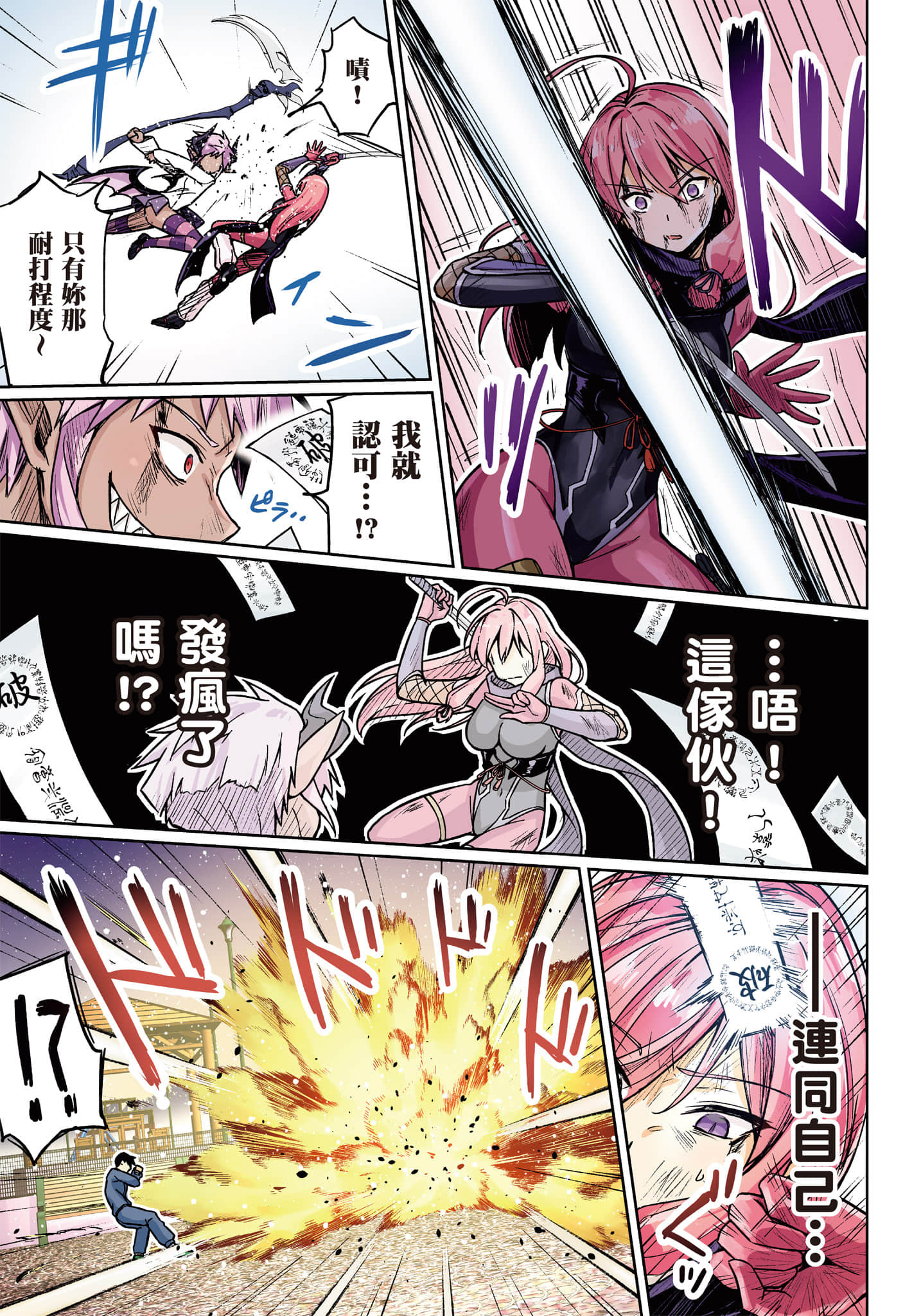 第 18 页