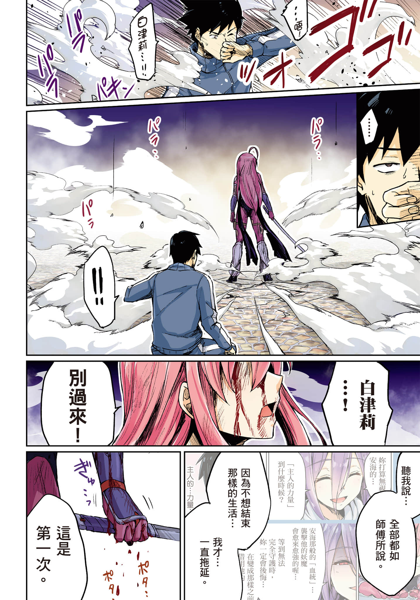 第 19 页