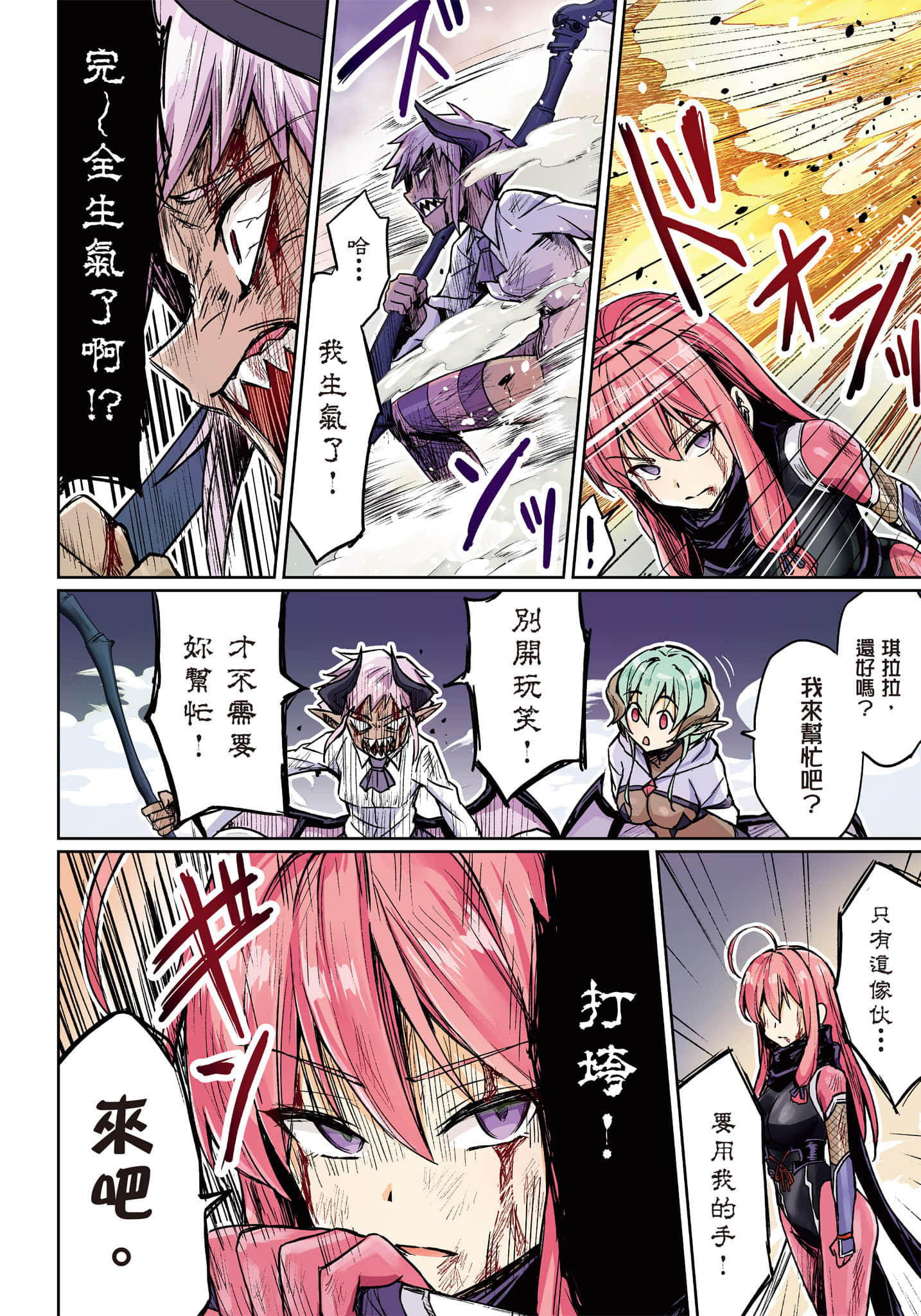 第 21 页