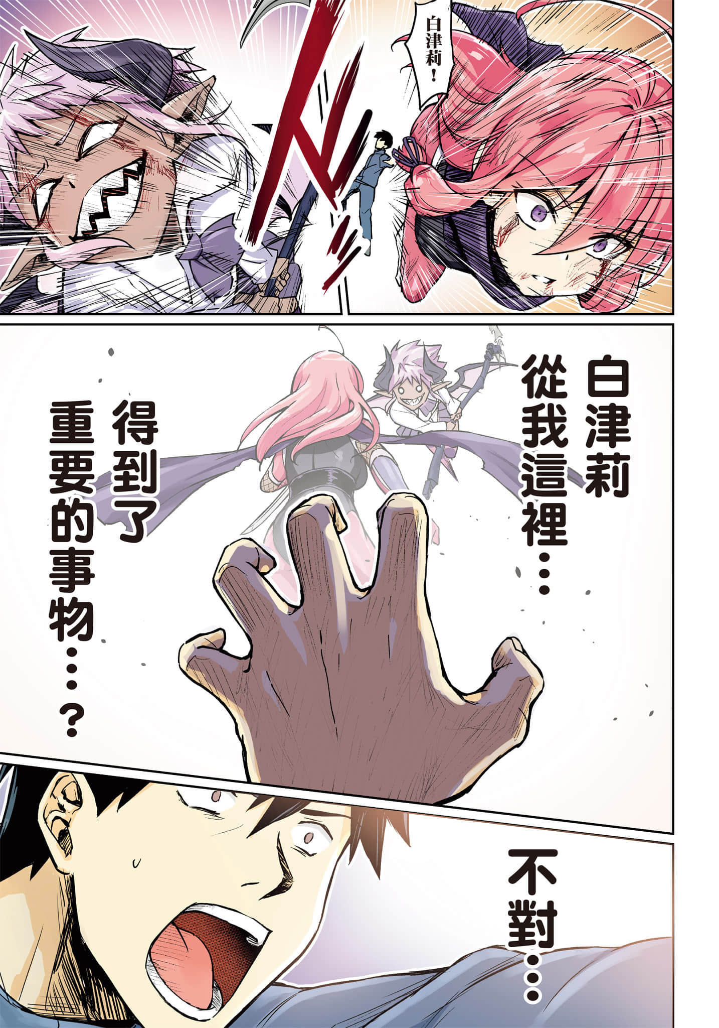 第 22 页