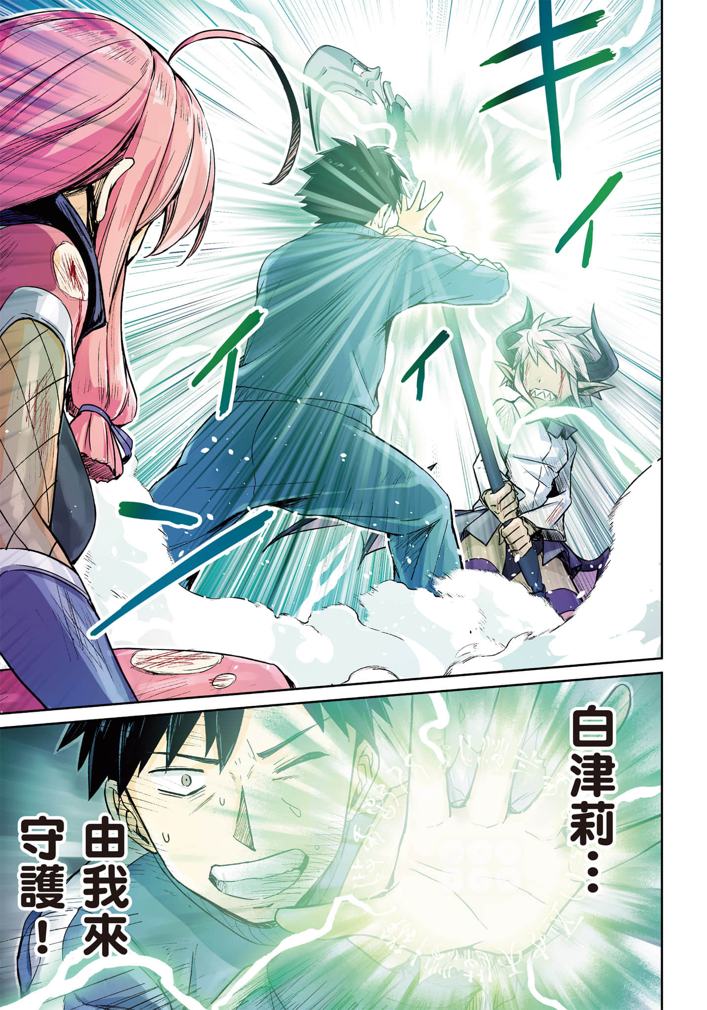 第 26 页