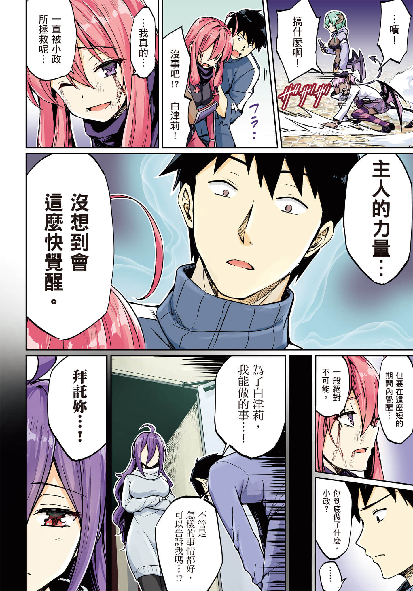 第 29 页