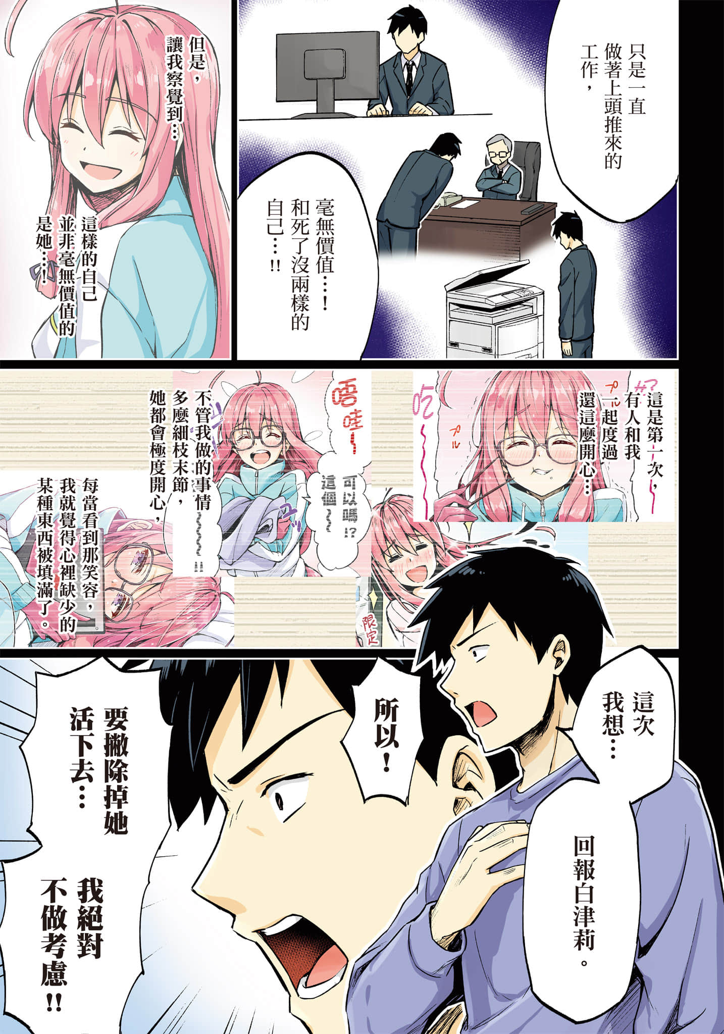 第 32 页