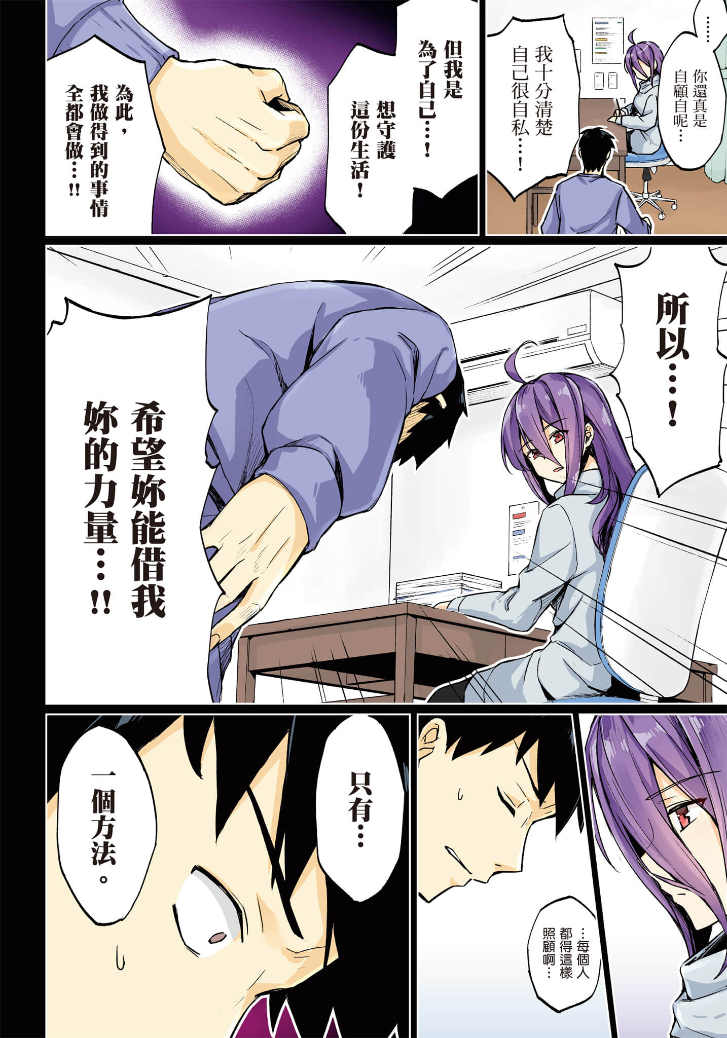 第 33 页