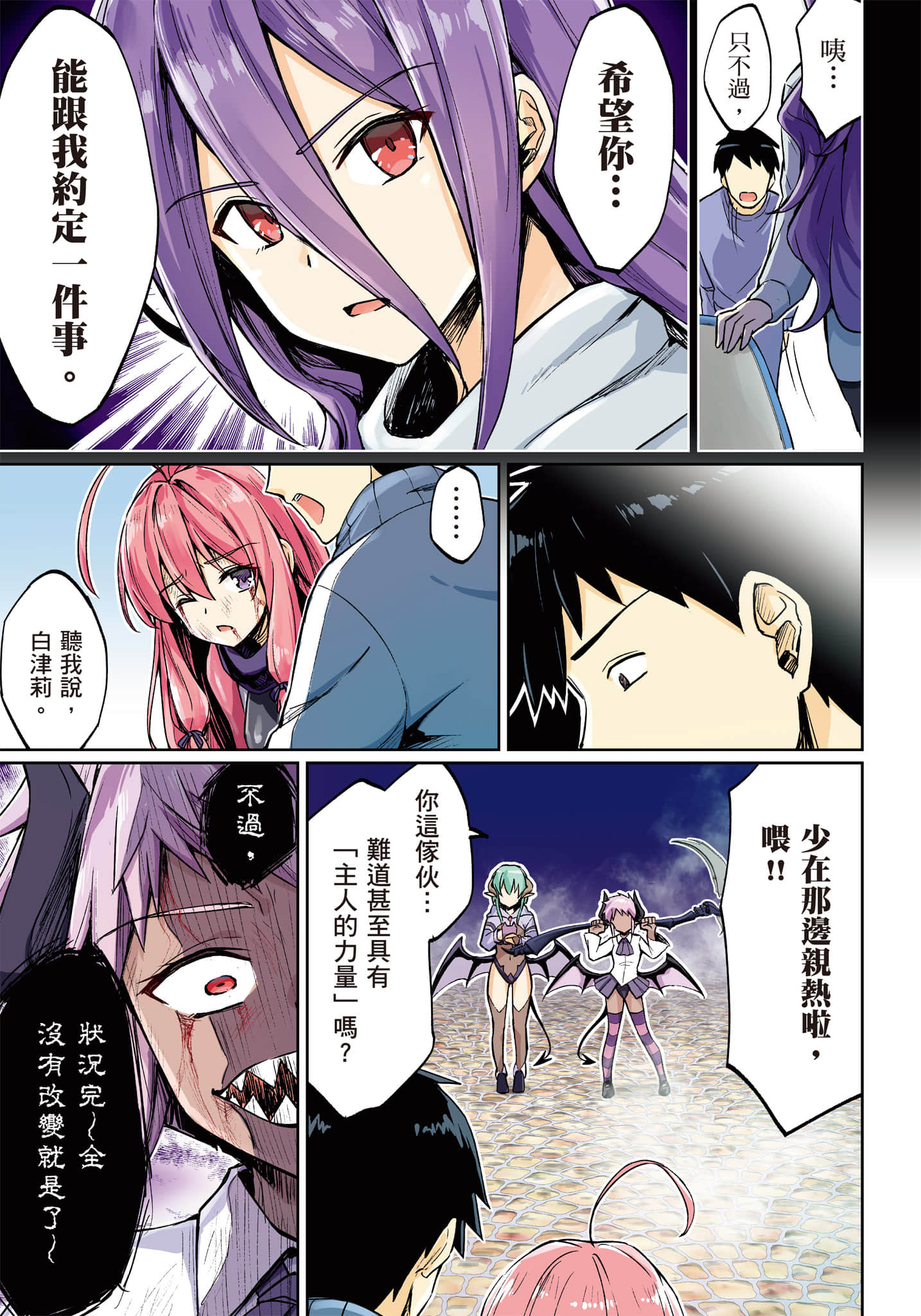 第 34 页