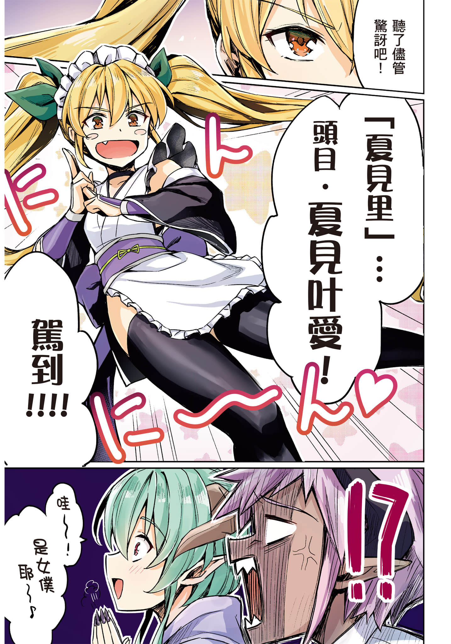 第 37 页