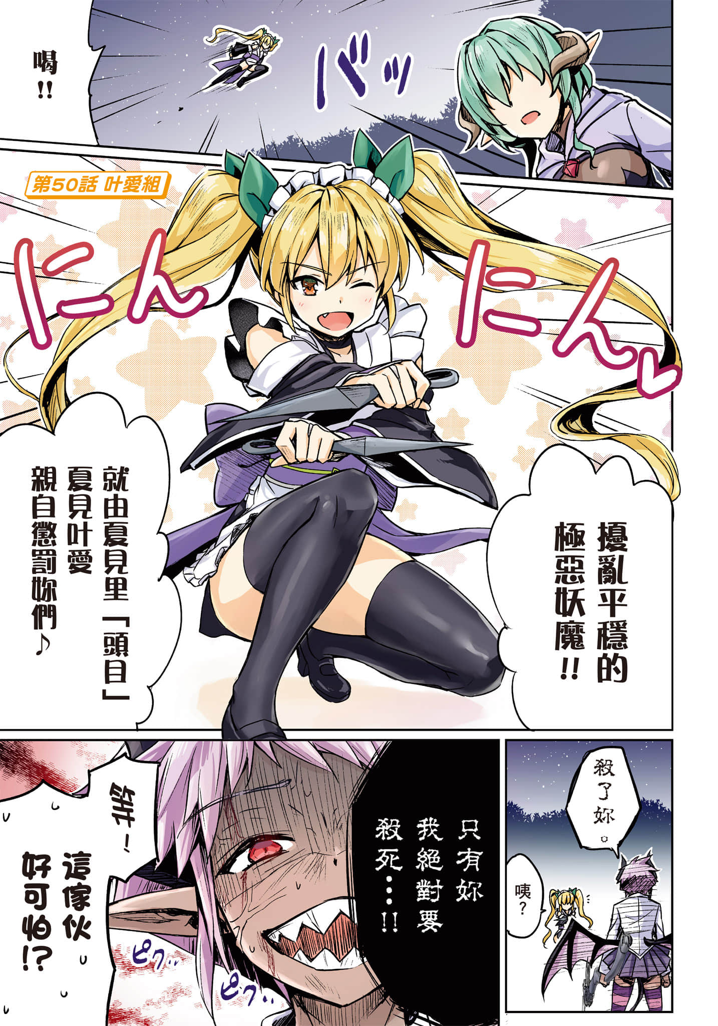 第 38 页