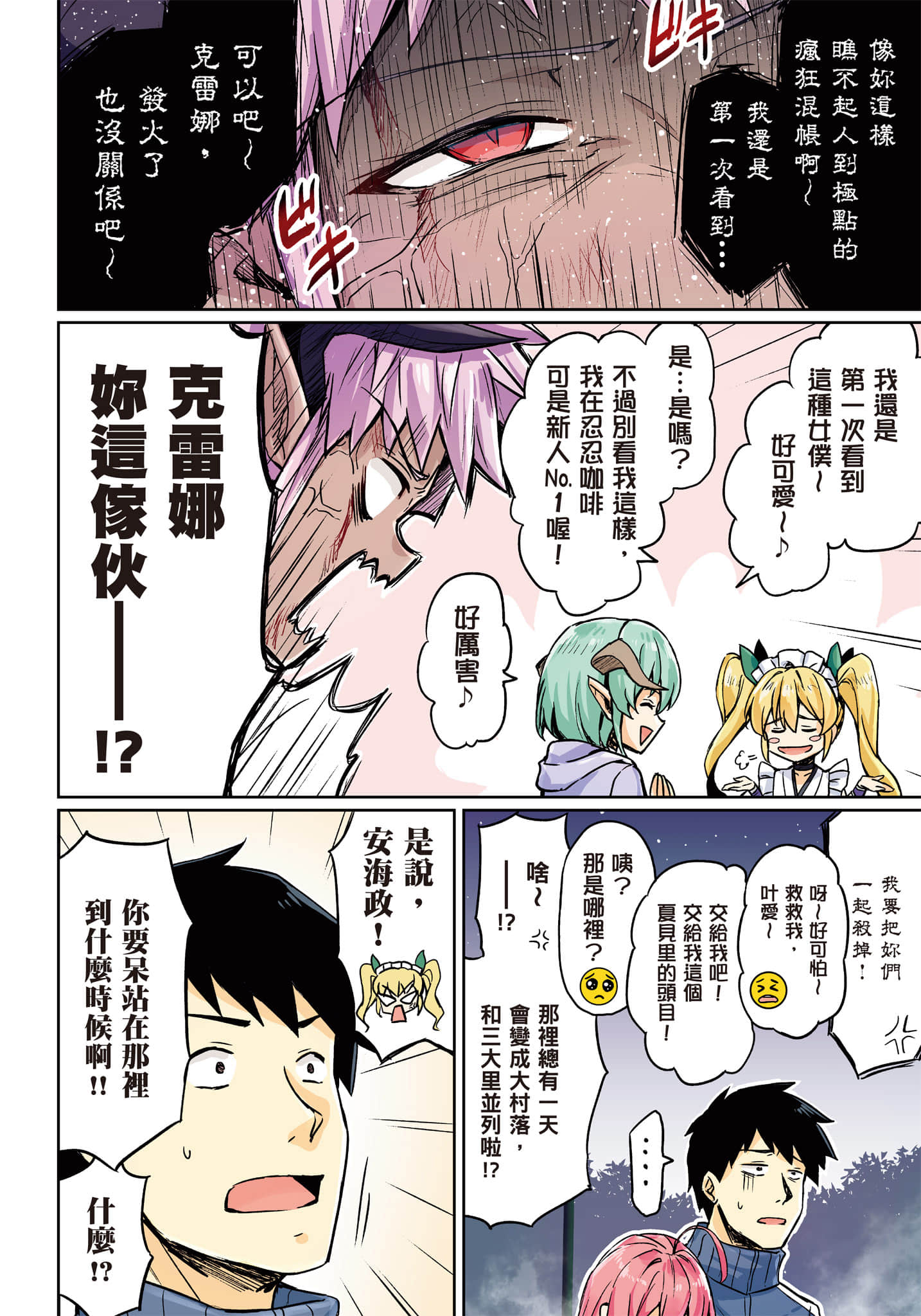 第 39 页