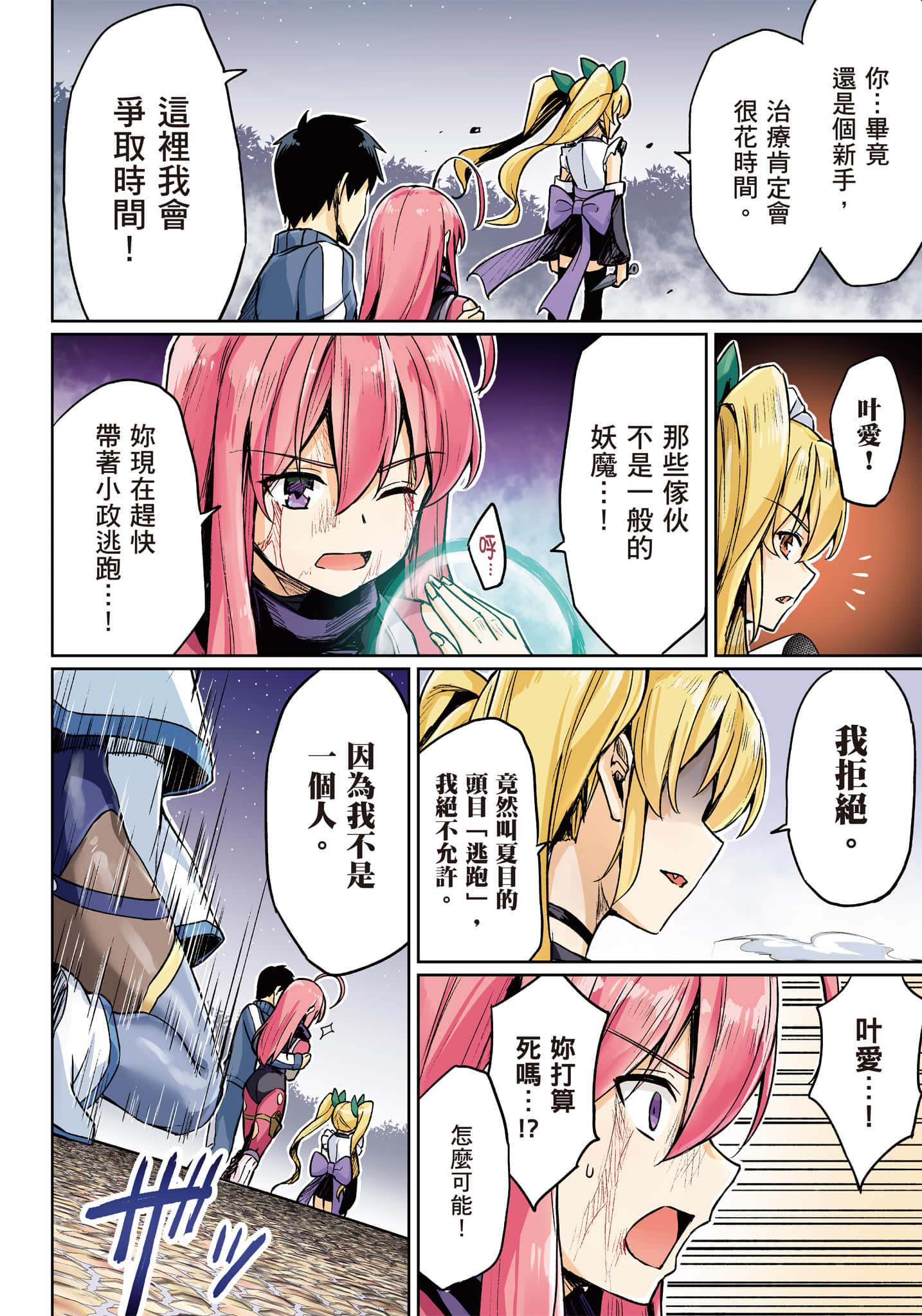 第 41 页