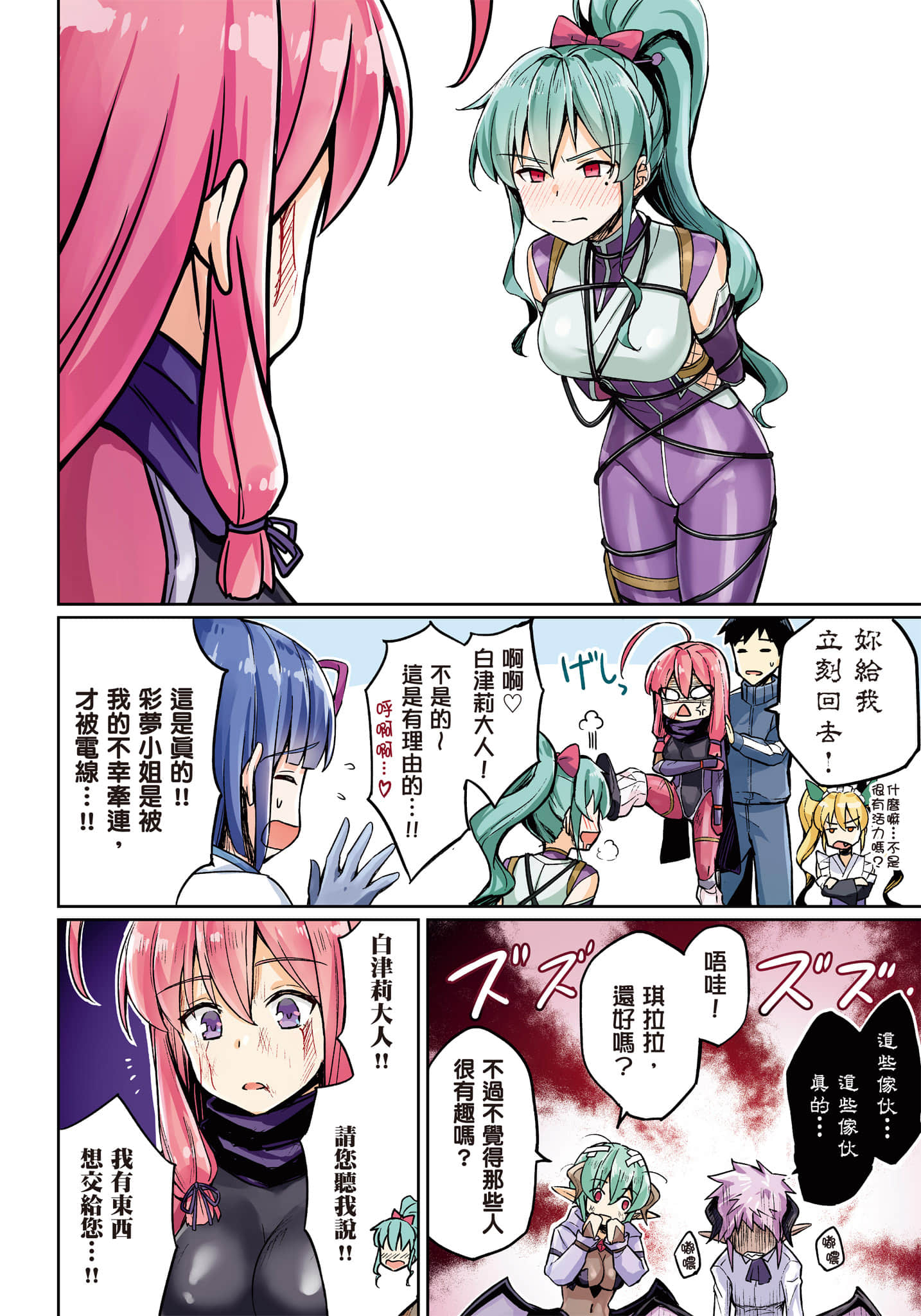 第 43 页